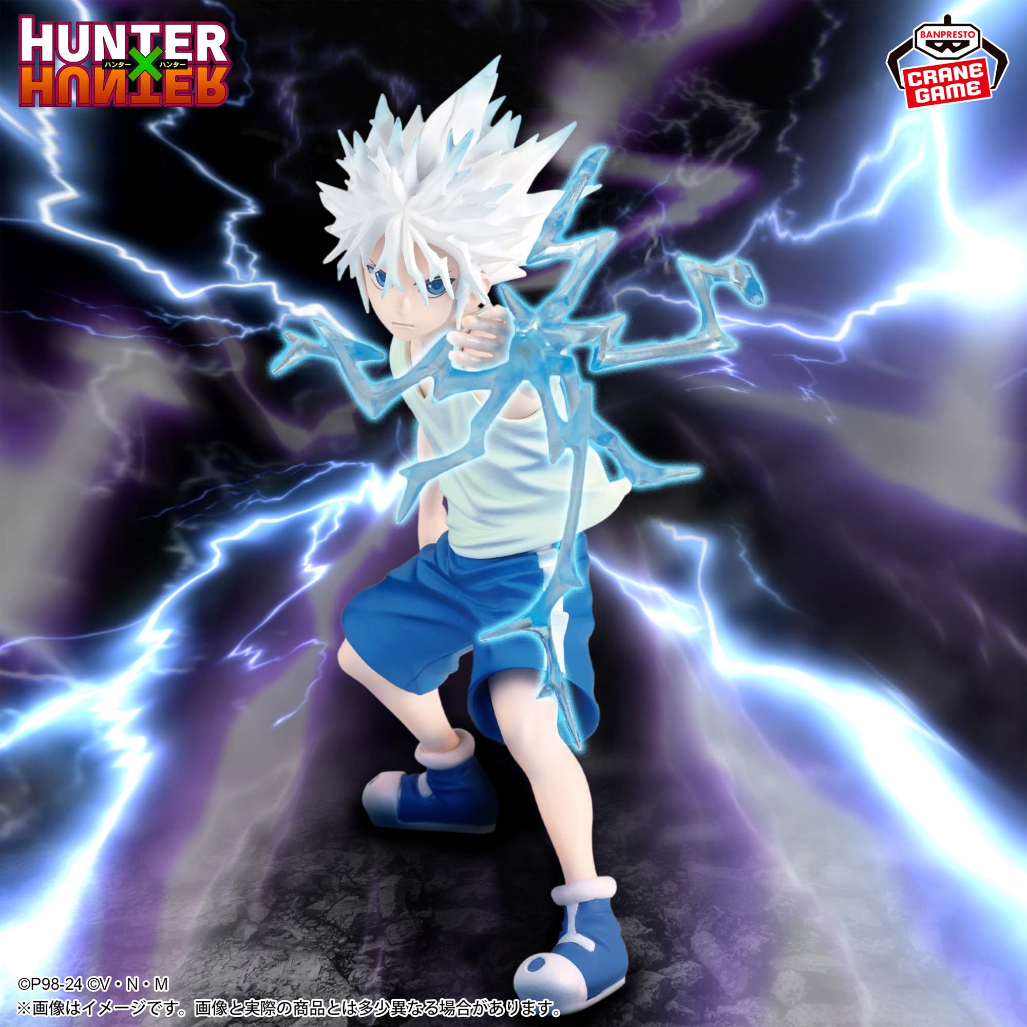 HUNTER×HUNTER VIBRATION STARS-キルア-Ⅱ