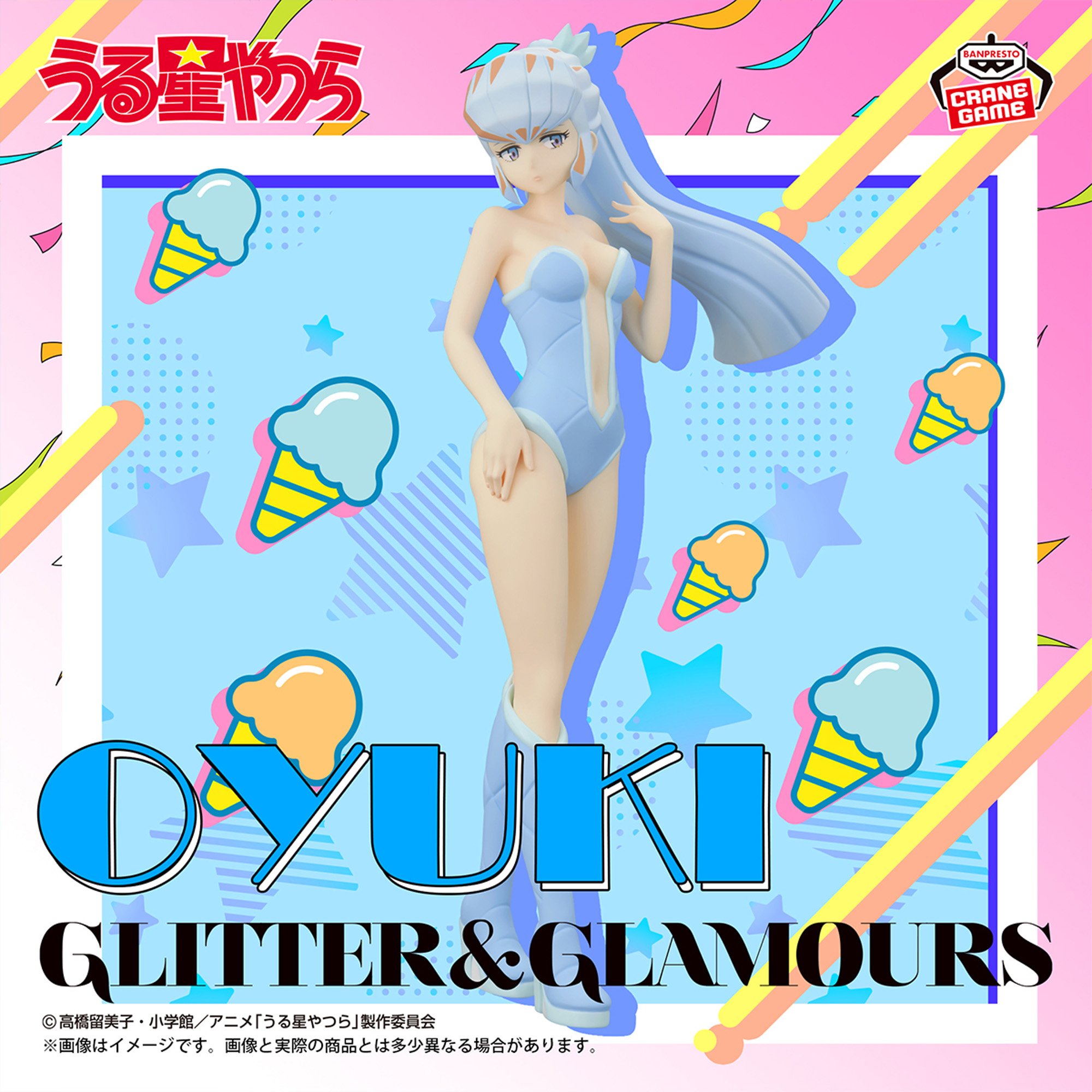 うる星やつら GLITTER&GLAMOURS-LUM and Bestie Collection-vol.2