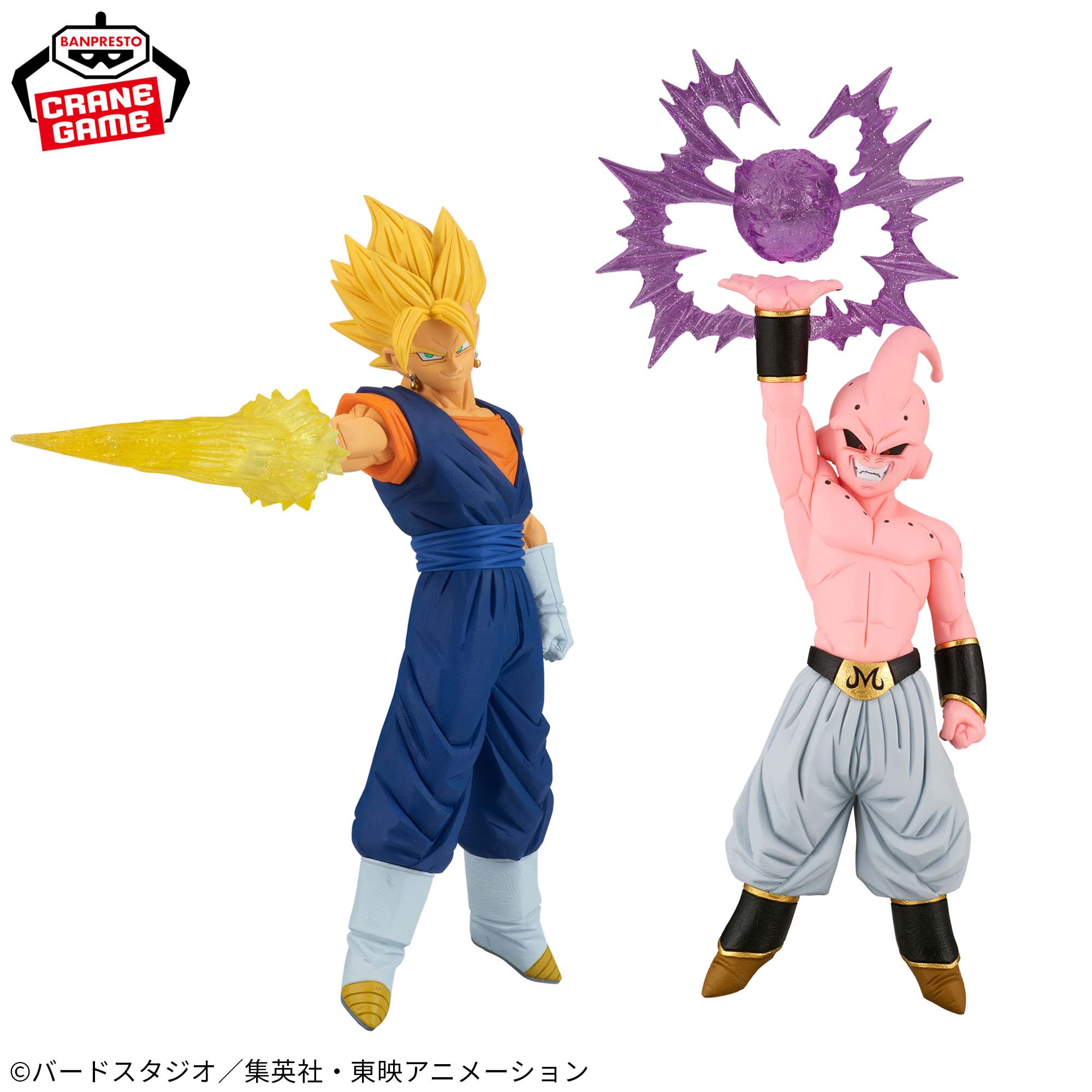 ドラゴンボールZ G×materia [VEGITO・MAJIN BUU]