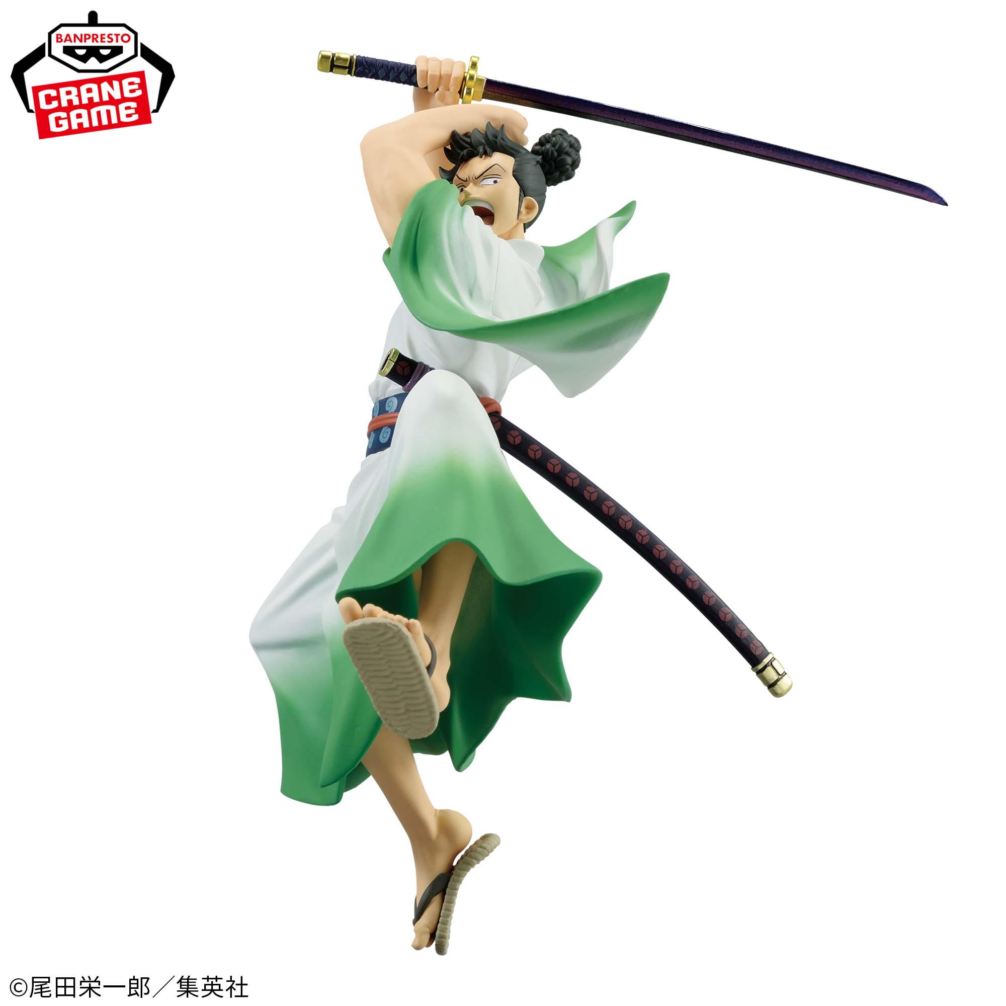 MONSTERS 一百三情飛龍侍極 DXF～THE GRANDLINE SERIES～EXTRA RYUMA