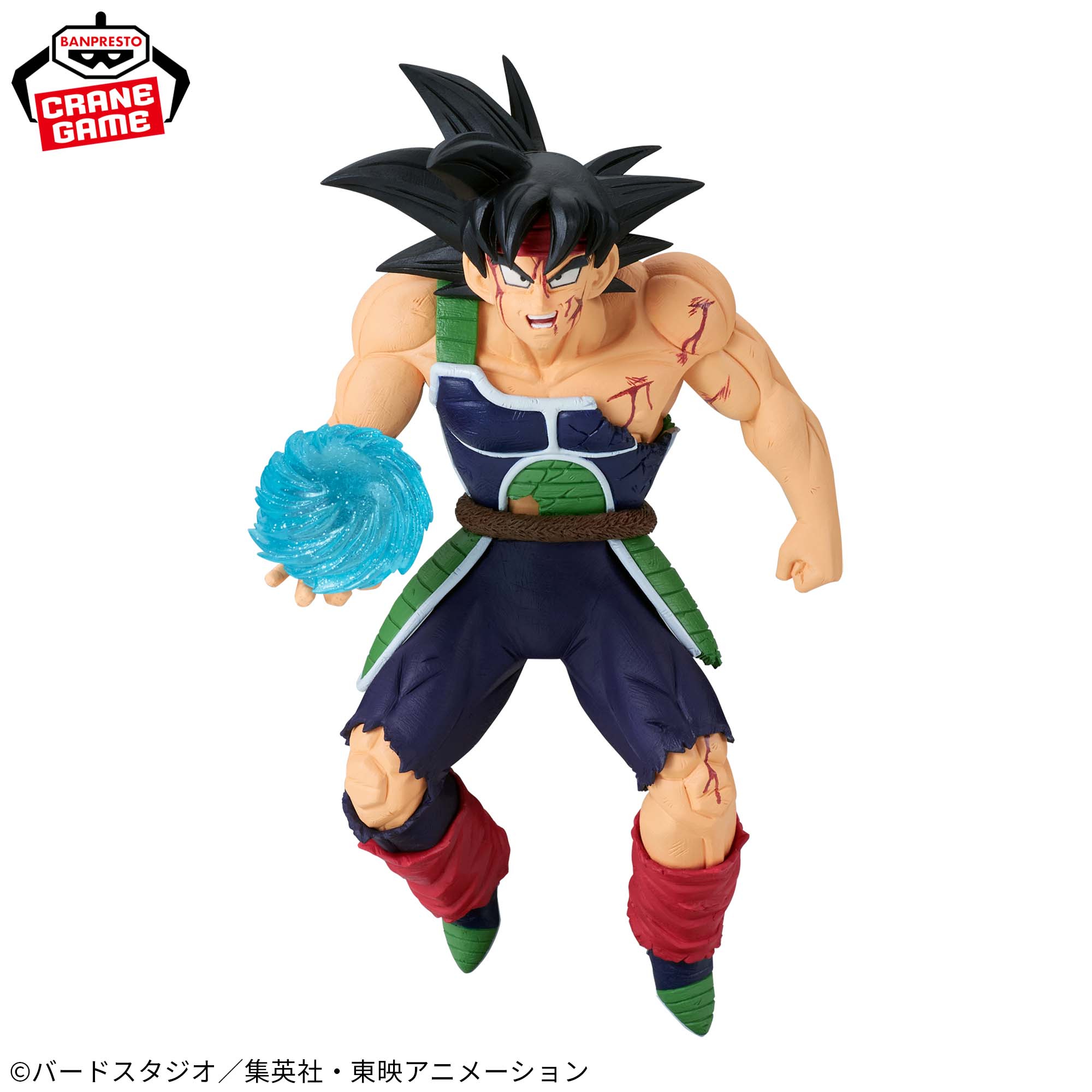 ドラゴンボールZ G×materia BARDOCK