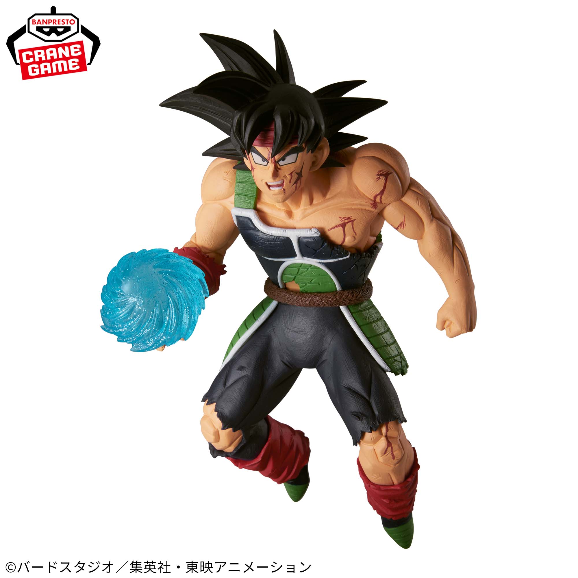 ドラゴンボールZ G×materia BARDOCK