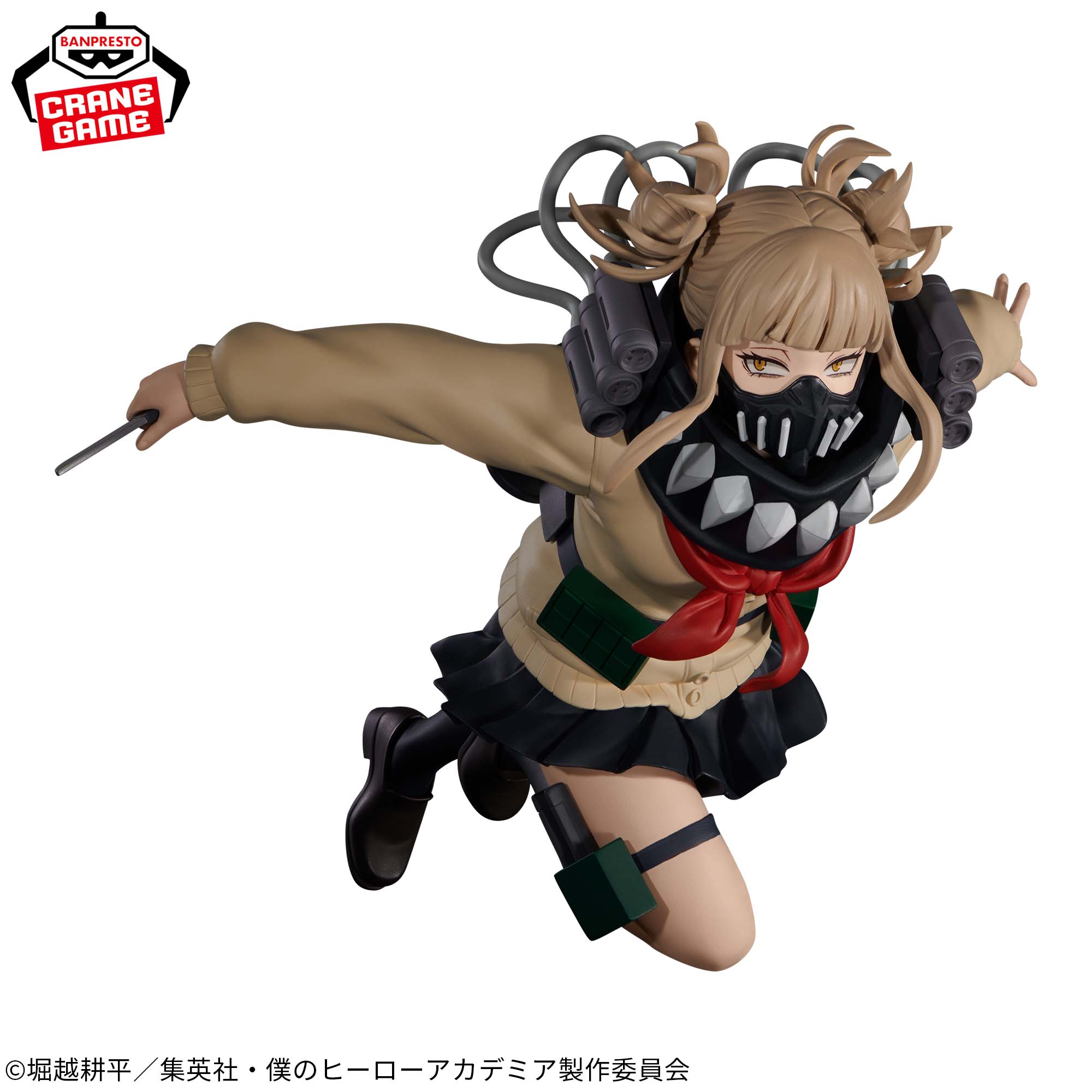 僕のヒーローアカデミア THE EVIL VILLAINS-PLUS-HIMIKO TOGA