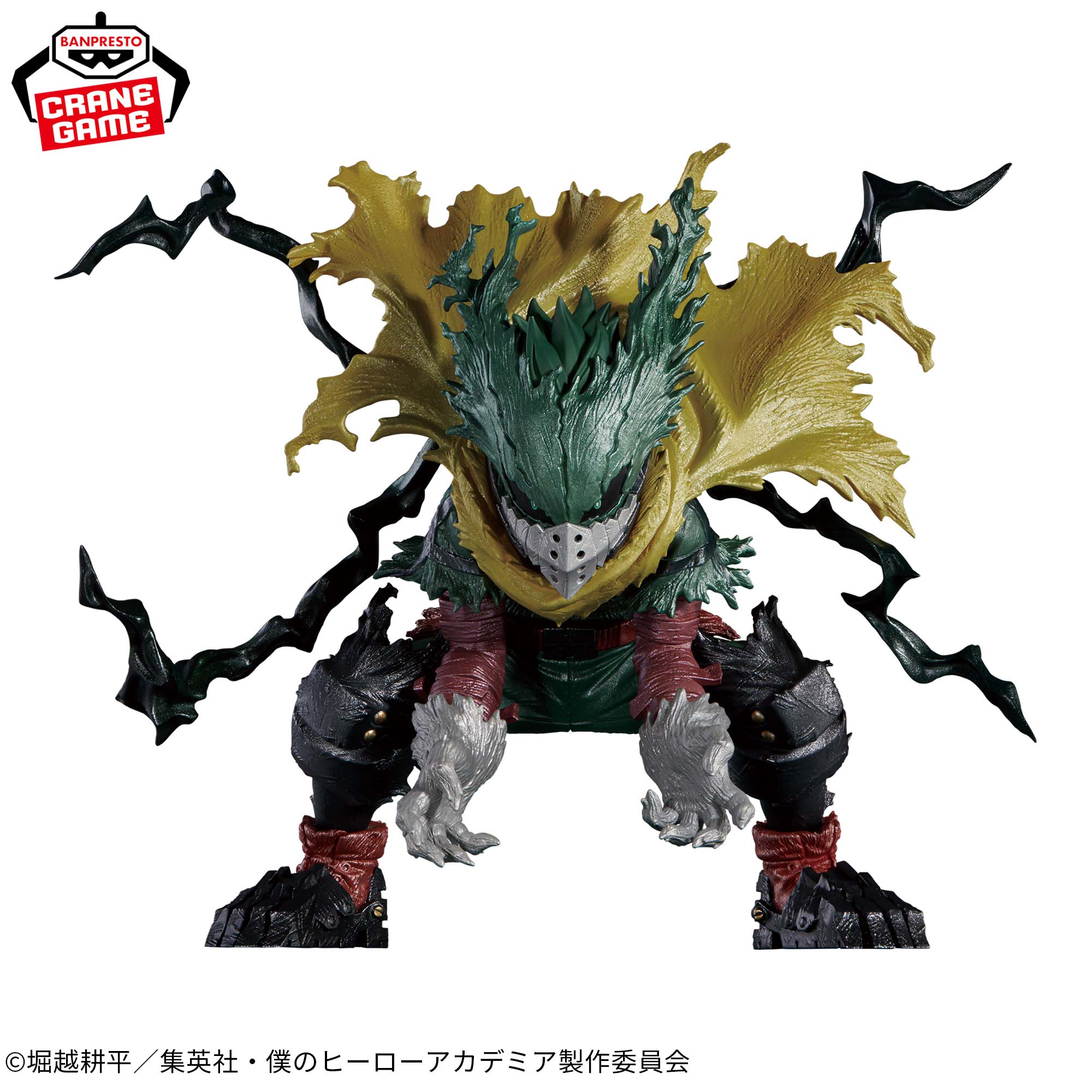 僕のヒーローアカデミア THE AMAZING HEROES-PLUS-IZUKU MIDORIYA SPECIAL ver.