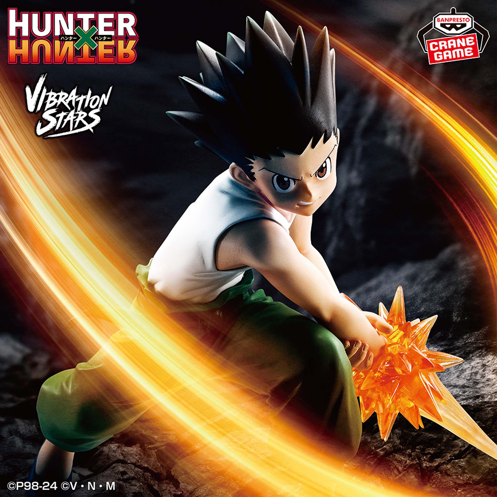 HUNTER×HUNTER VIBRATION STARS-ゴン-Ⅱ