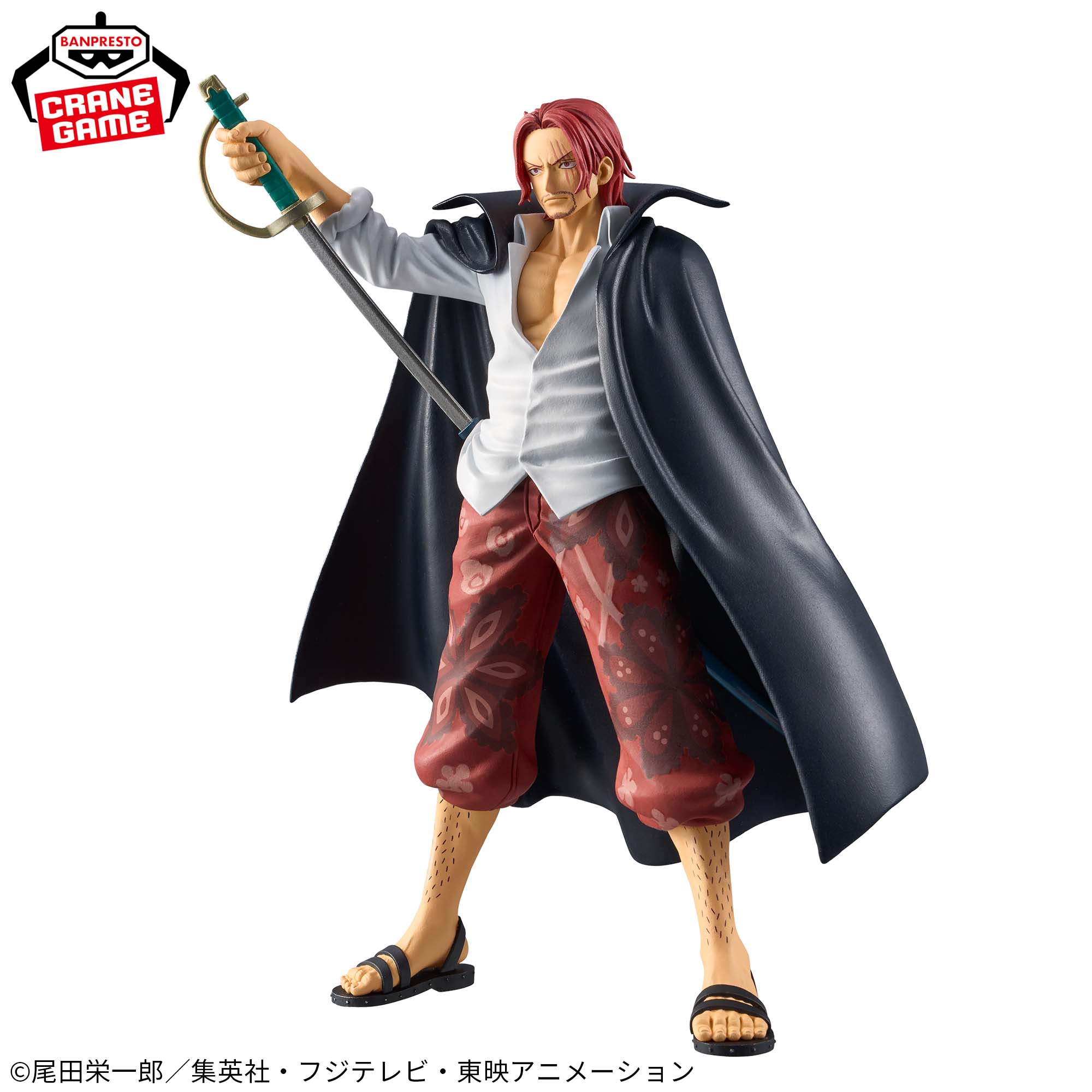 ワンピース DXF～THE GRANDLINE SERIES～EXTRA SHANKS