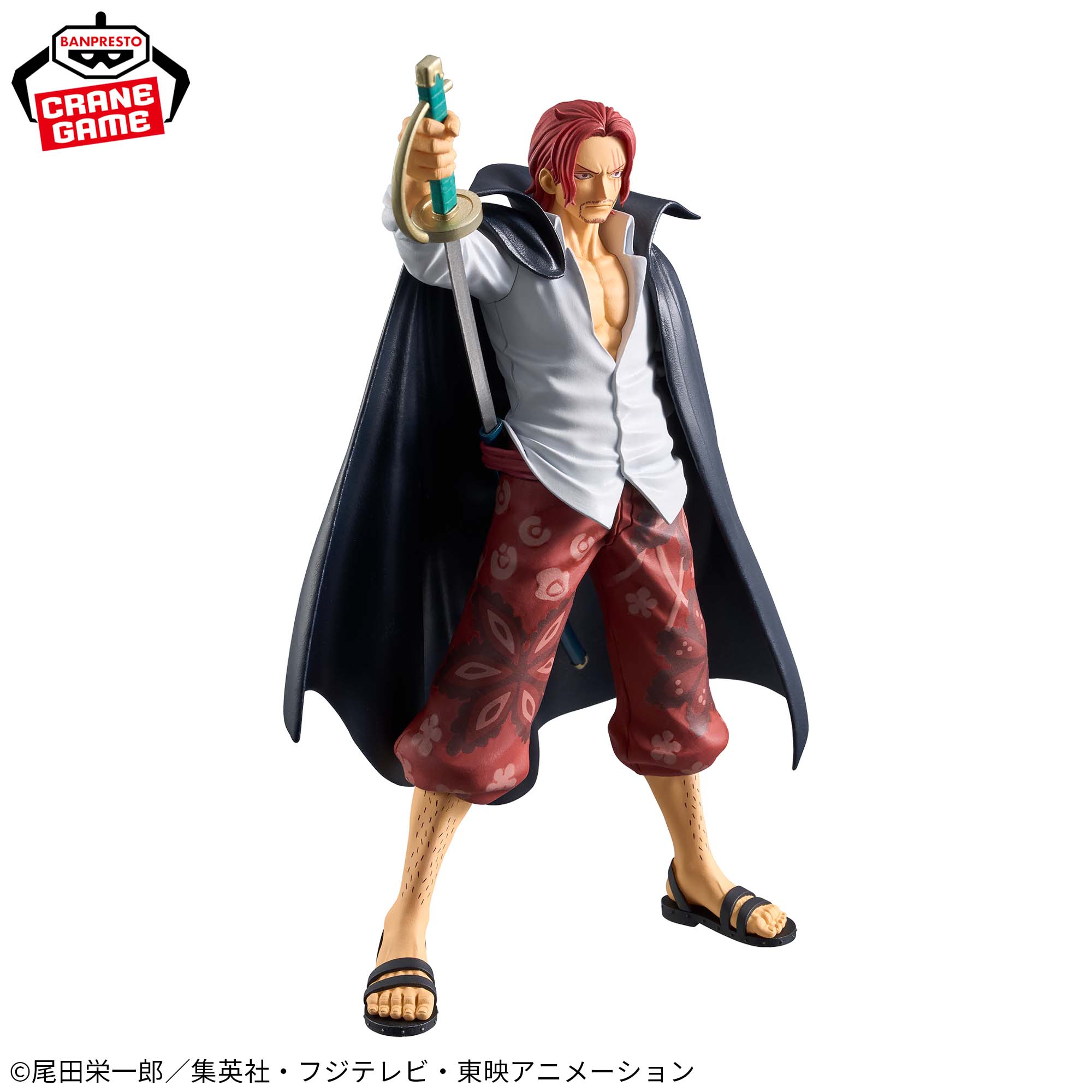 ワンピース DXF～THE GRANDLINE SERIES～EXTRA SHANKS