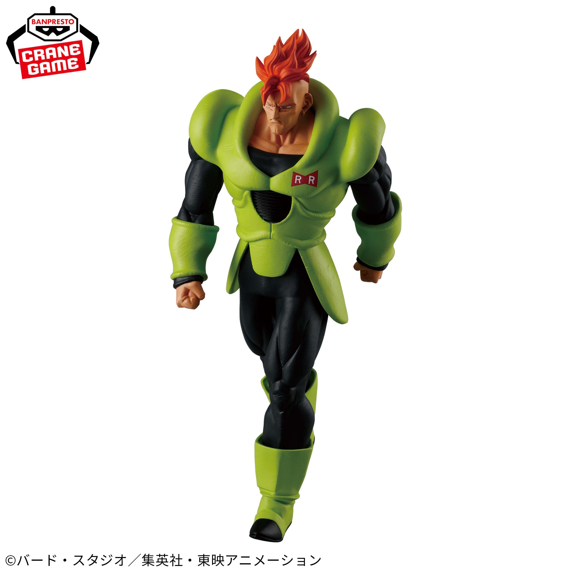 ドラゴンボールZ SOLID EDGE WORKS-THE出陣-人造人間16号