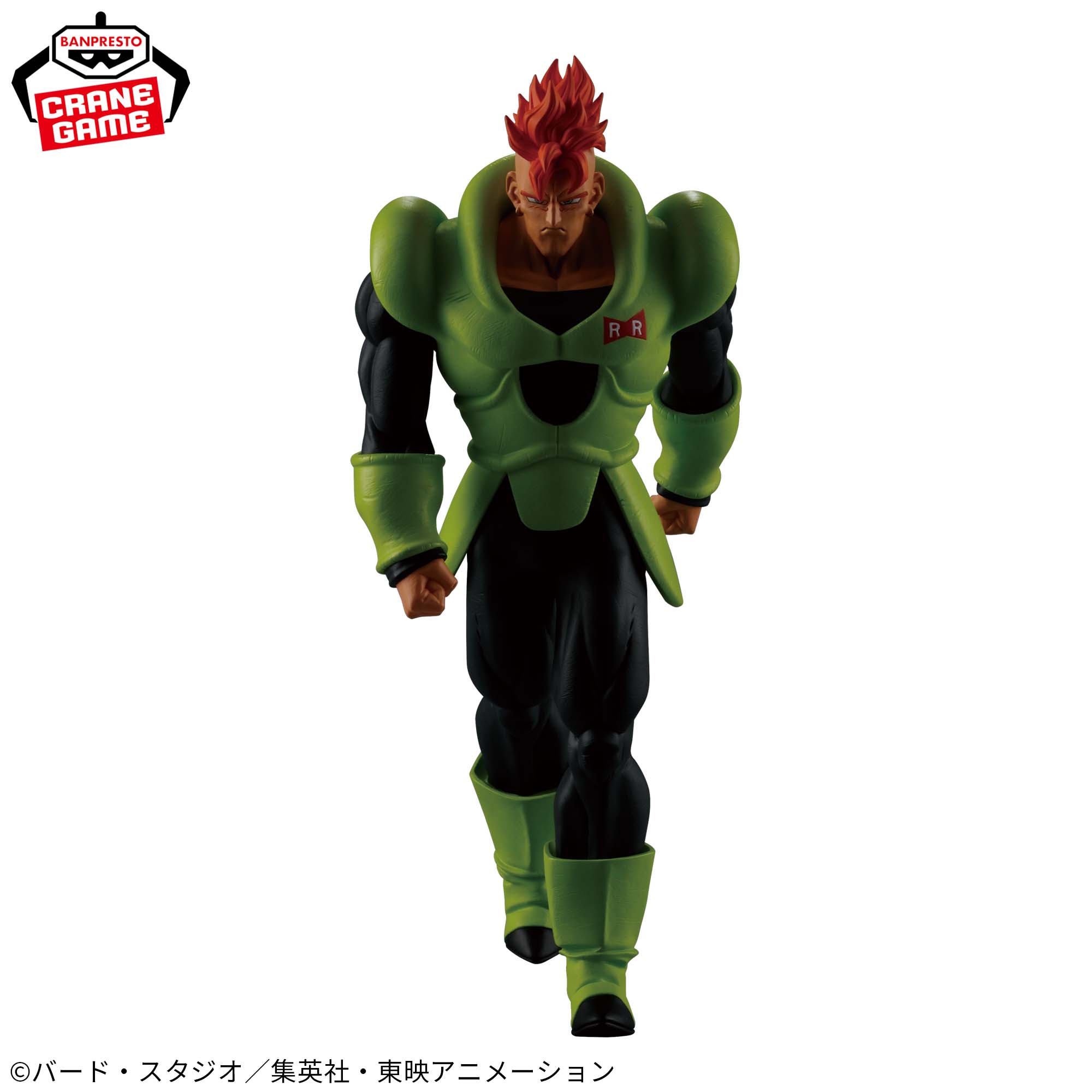 ドラゴンボールZ SOLID EDGE WORKS-THE出陣-人造人間16号