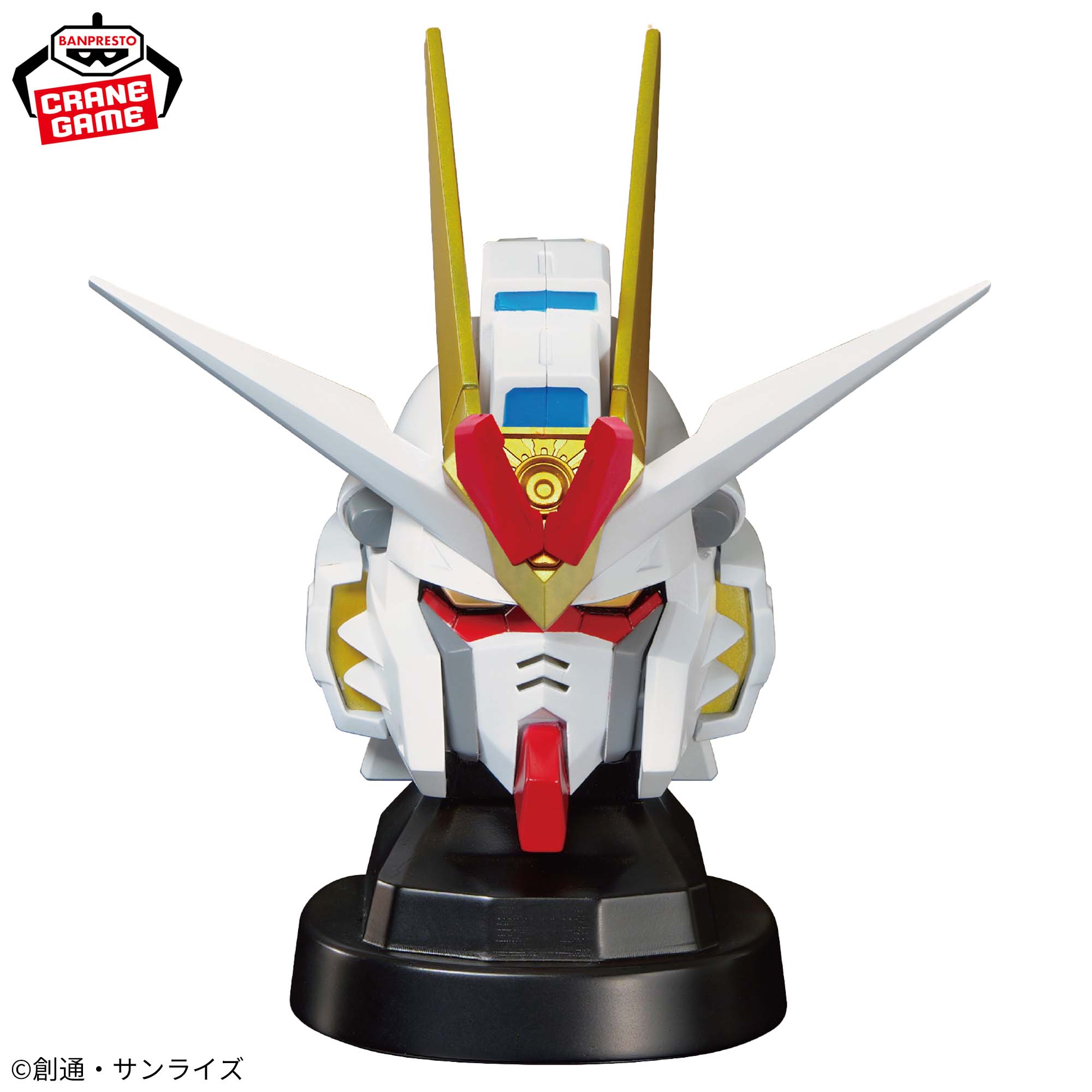 『機動戦士ガンダムSEED FREEDOM』 マイティーストライクフリーダムガンダムヘッド型スピーカー 