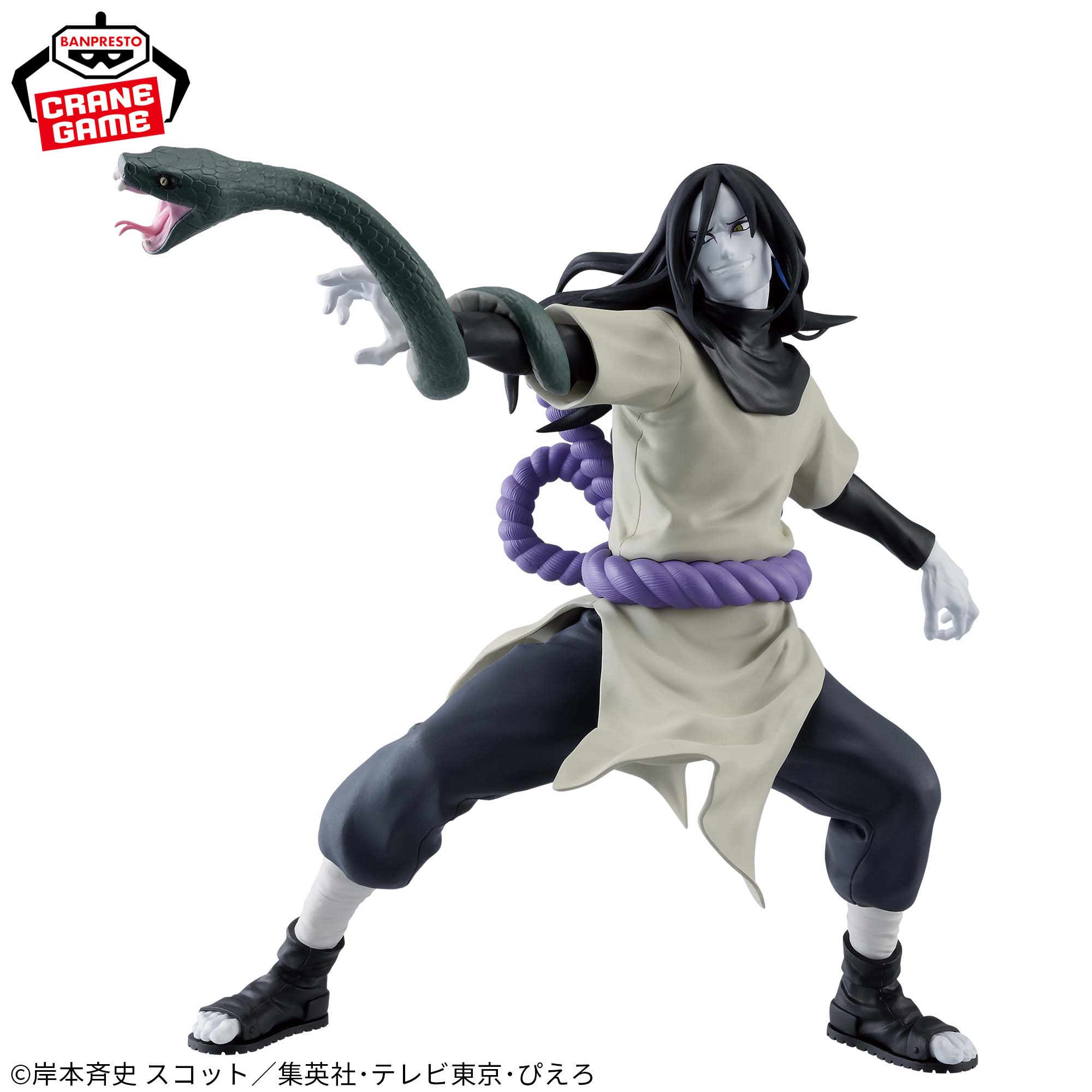 NARUTO-ナルト- 疾風伝 VIBRATION STARS-OROCHIMARU-