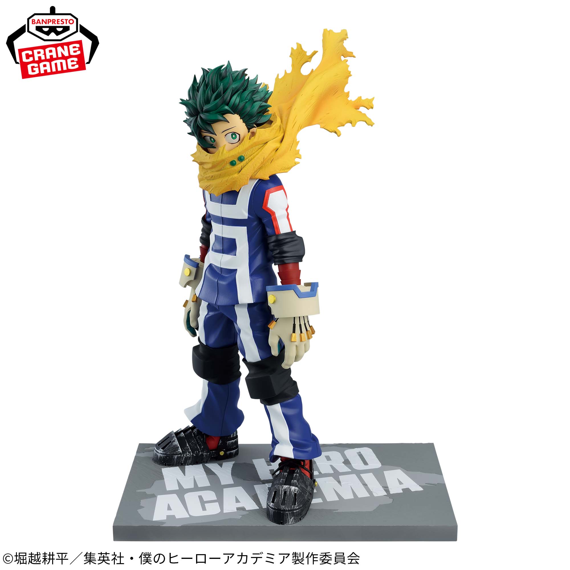 僕のヒーローアカデミア 7TH SEASON FIGURE-IZUKU MIDORIYA-COLOR ver.