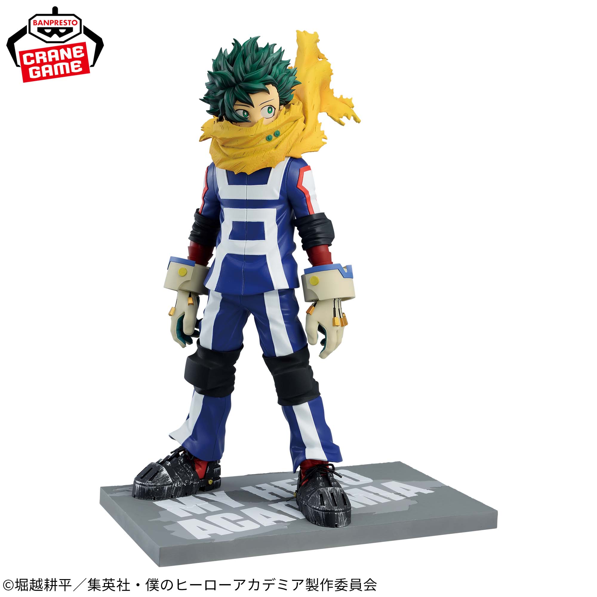 僕のヒーローアカデミア 7TH SEASON FIGURE-IZUKU MIDORIYA-COLOR ver.