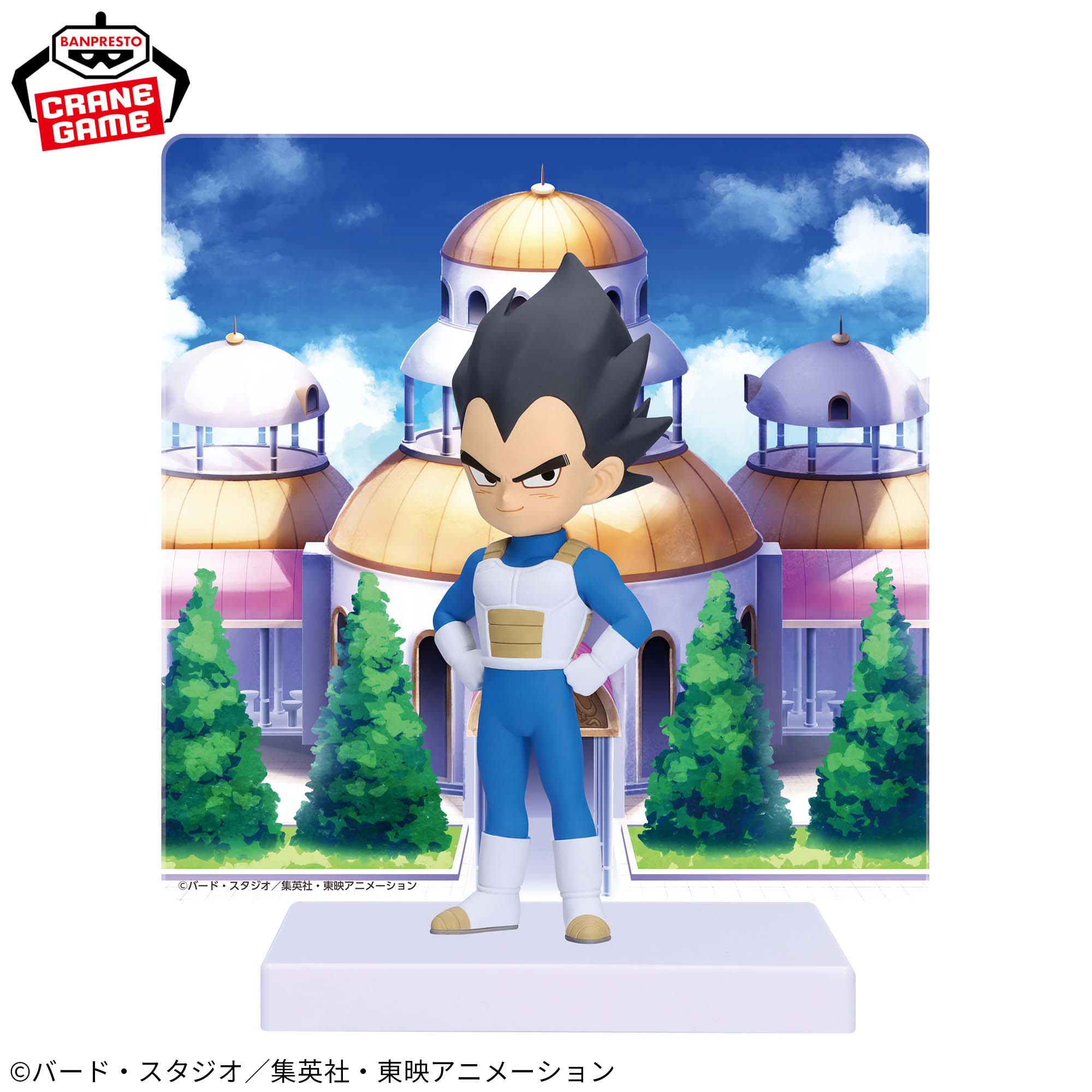 ドラゴンボールDAIMA ベジータ（ミニ） パネル付きフィギュア│株式会社BANDAI SPIRITS（バンダイスピリッツ）