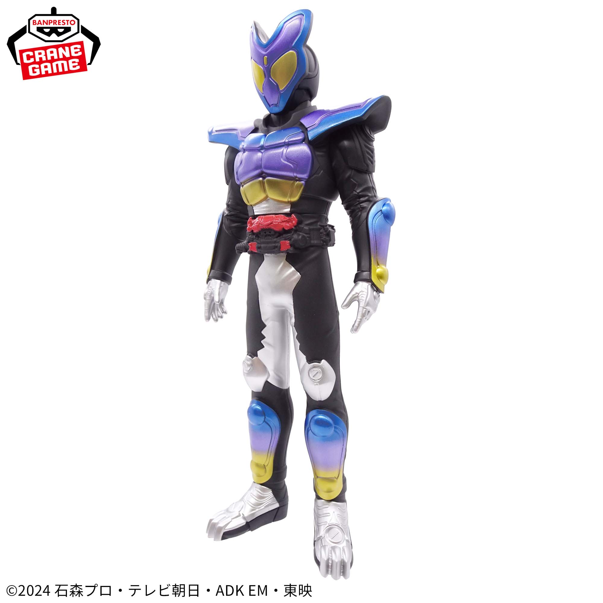 仮面ライダーガヴ BIGサイズソフビフィギュア