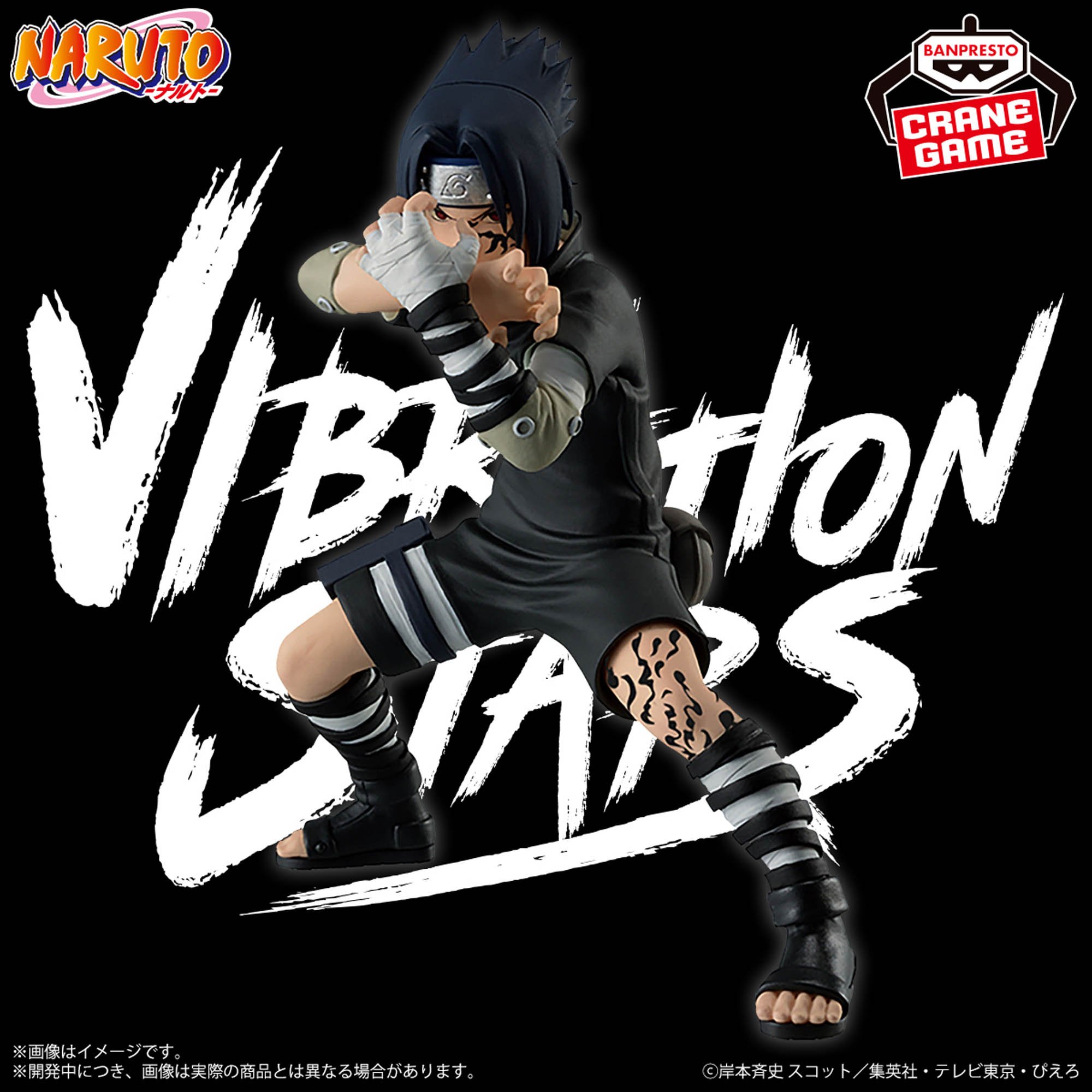 NARUTO-ナルト- VIBRATION STARS-GĀRA ＆ UCHIHA SASUKE-