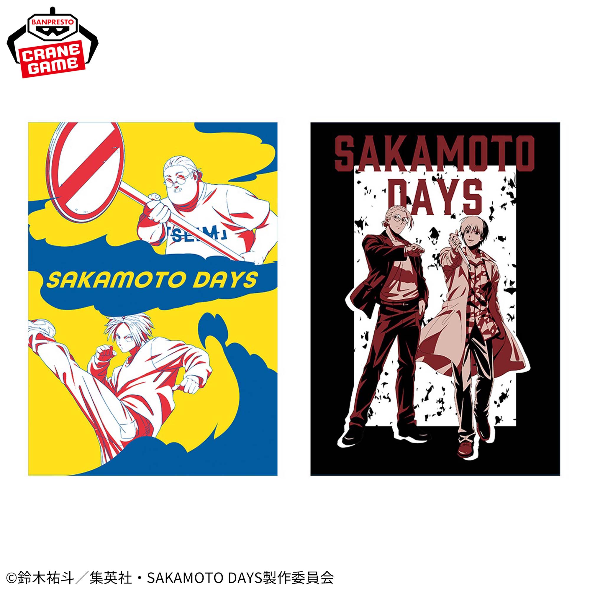 SAKAMOTO DAYS パーカー