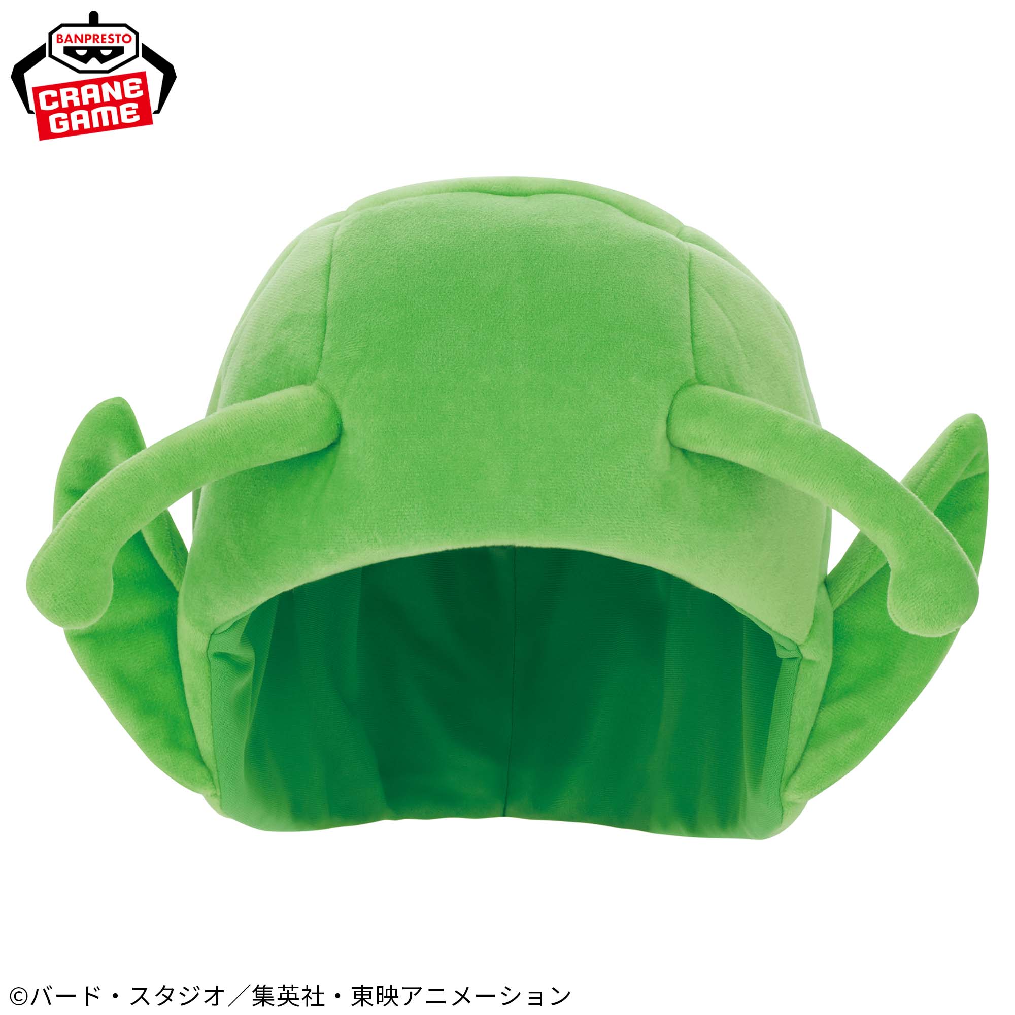 ドラゴンボールZ ピッコロの被り物