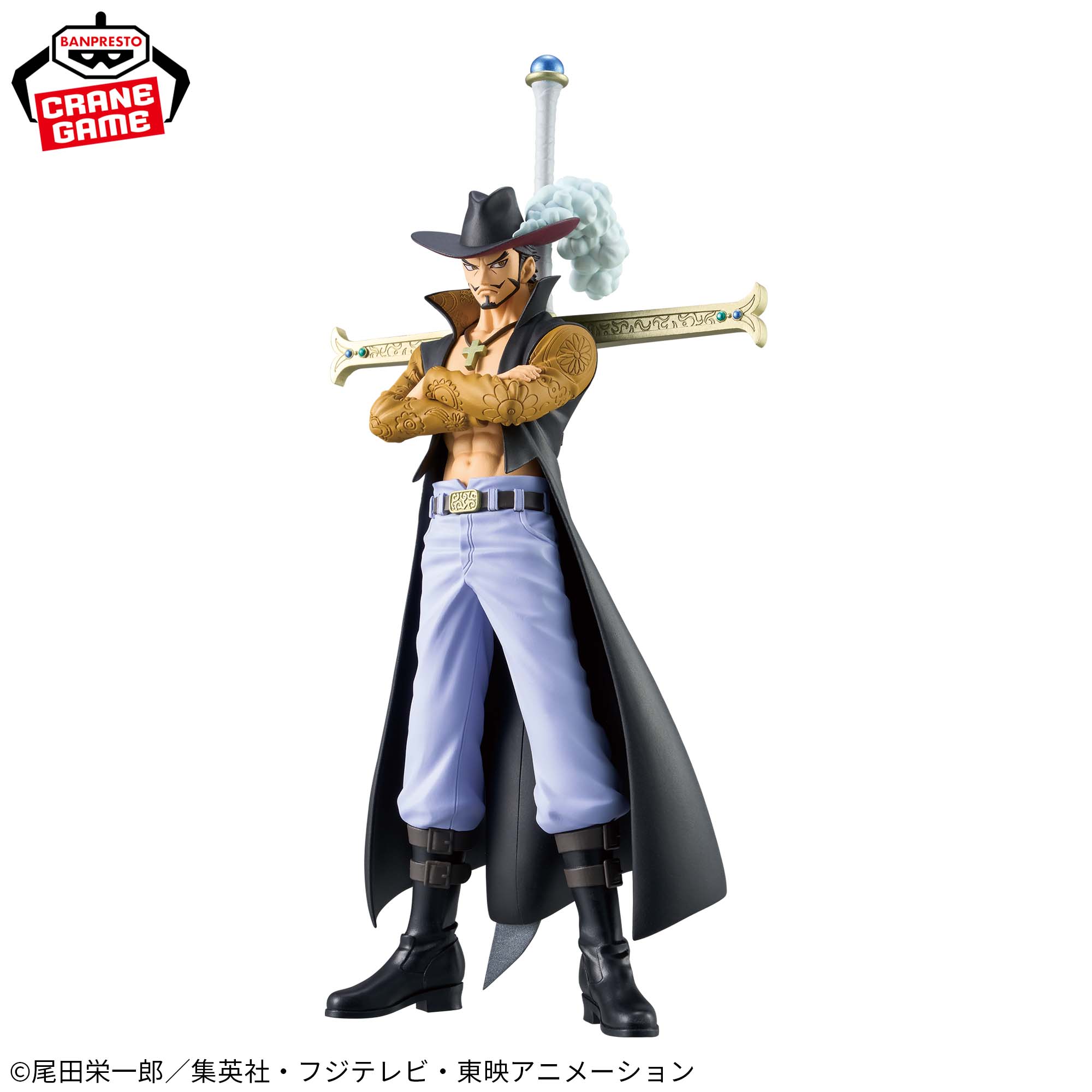 ワンピース DXF～THE GRANDLINE SERIES～EXTRA DRACULE.MIHAWK