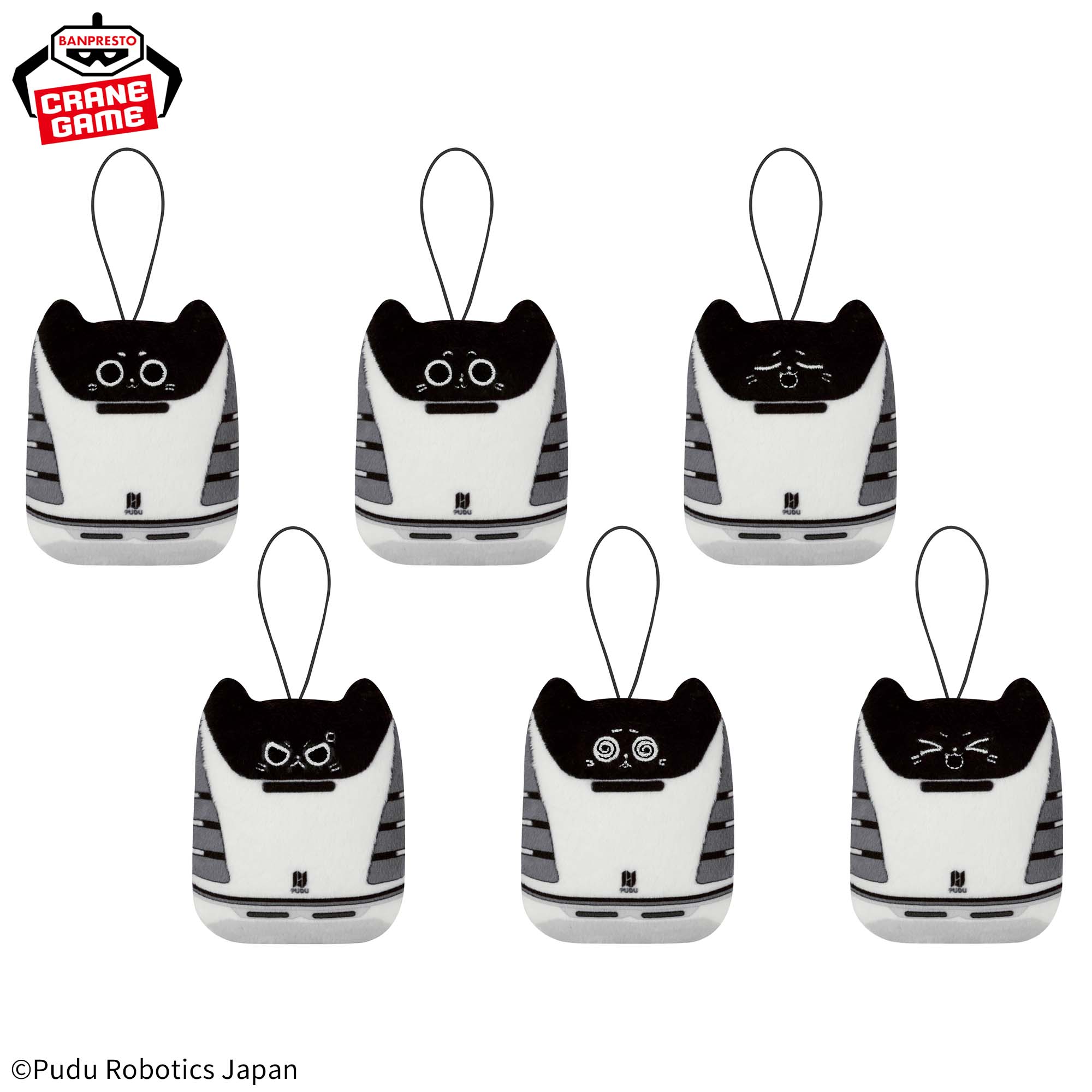BellaBot 表情コロコロ ぬいぐるみマスコット
