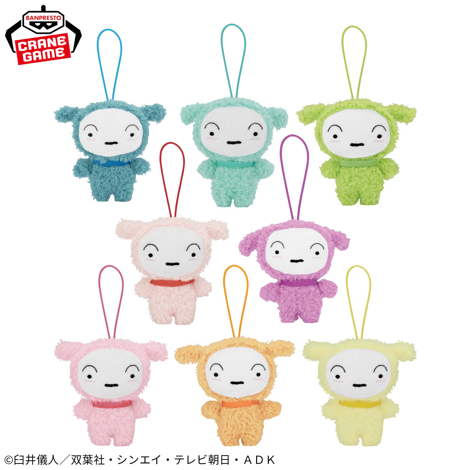 クレヨンしんちゃん 推し色シロマスコット～もこもこだゾ～