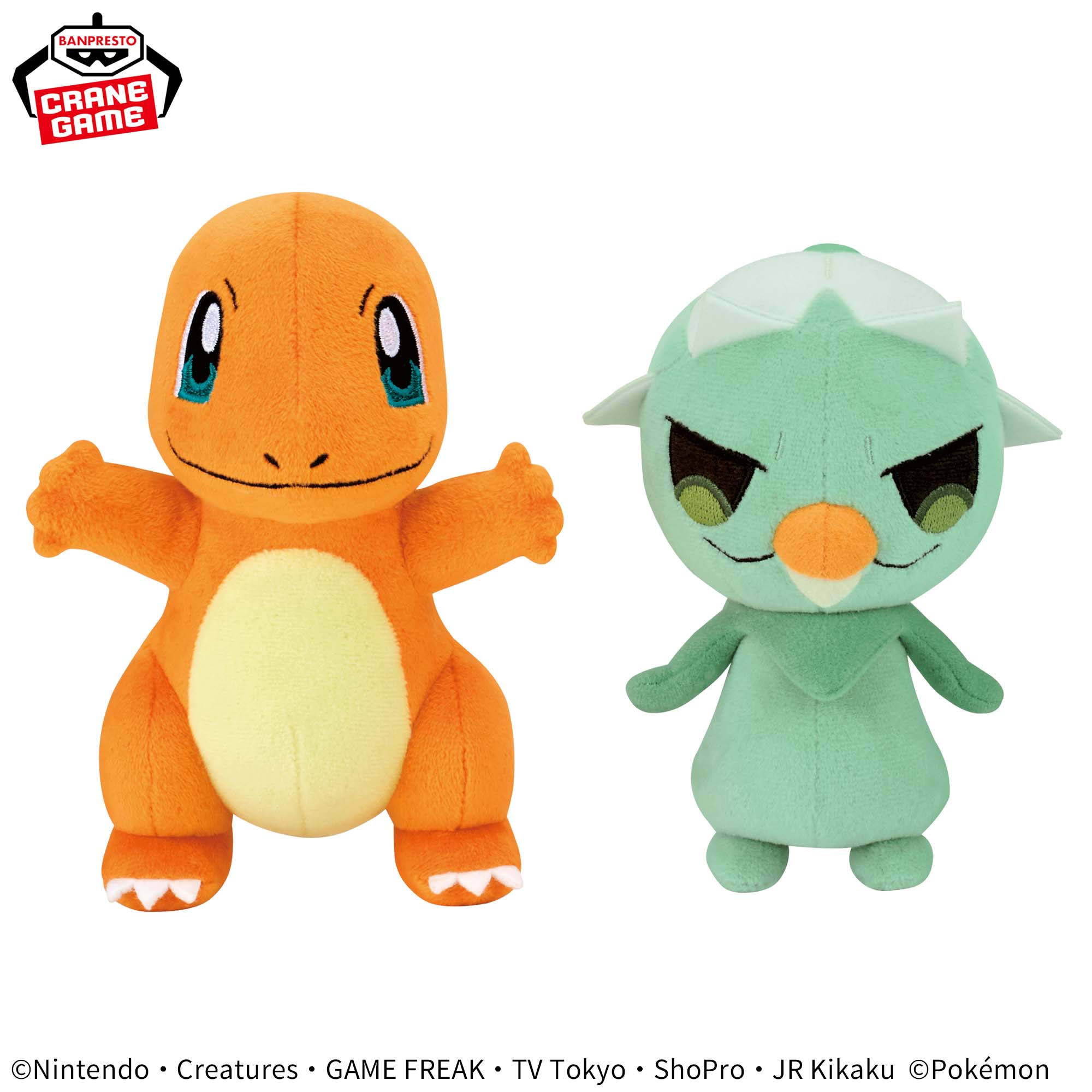 ポケットモンスター いろんなおかおぬいぐるみ～ヒトカゲ・カプサイジ～