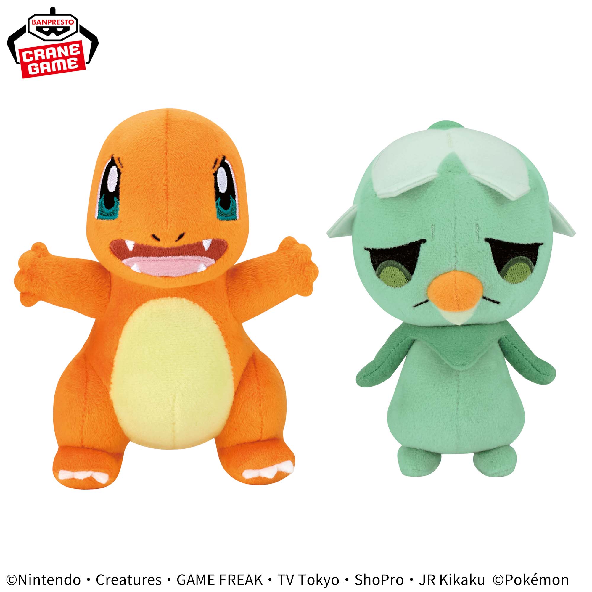 ポケットモンスター いろんなおかおぬいぐるみ～ヒトカゲ