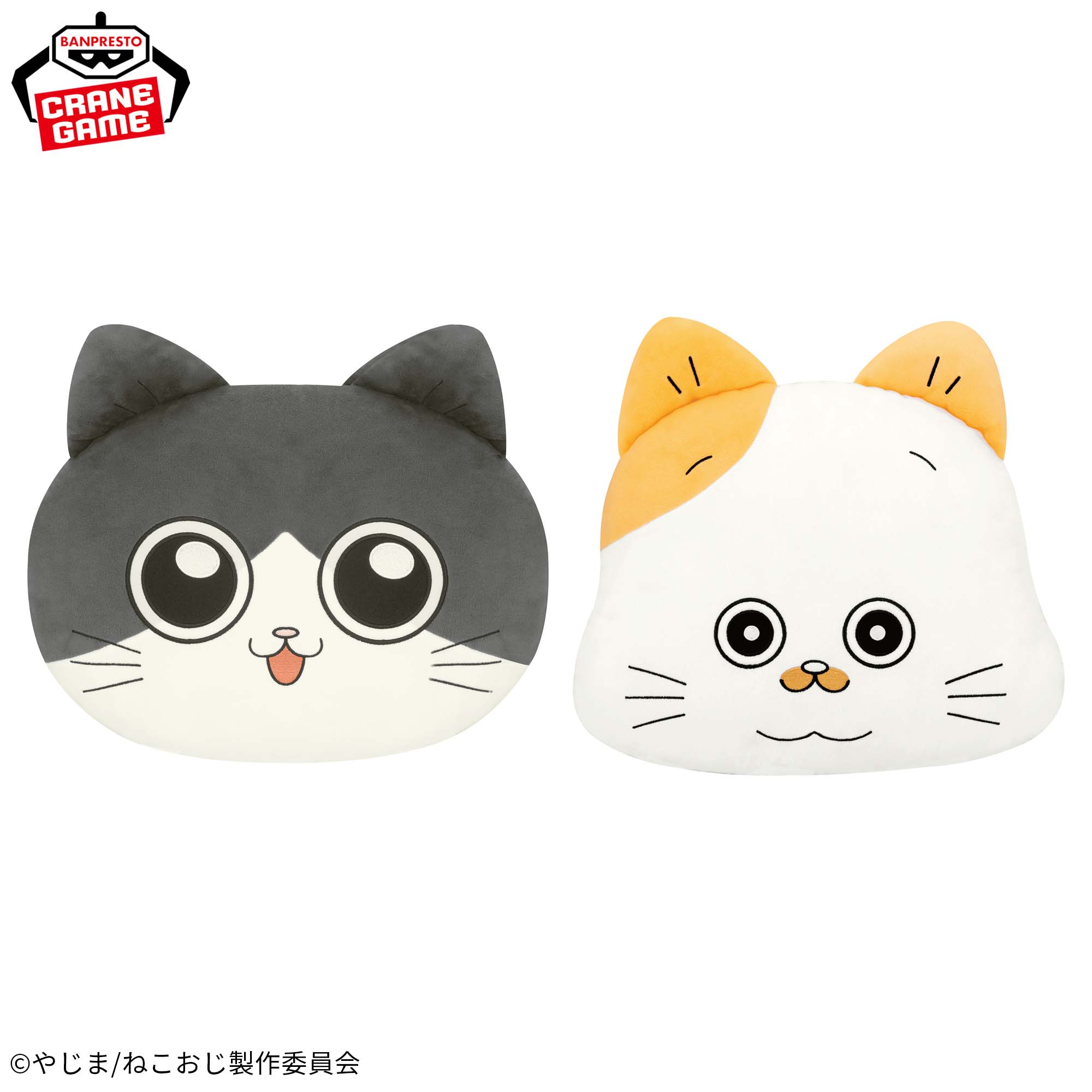 ねこに転生したおじさん 顔型ぬいぐるみクッション～プンちゃんとてぷちゃん～