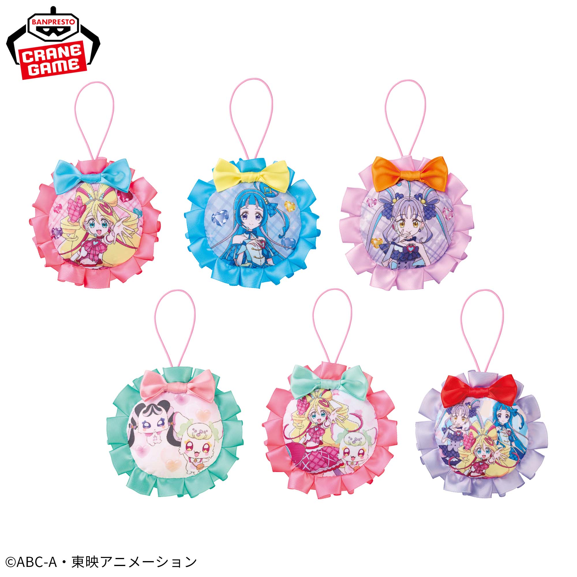 キミとアイドルプリキュア♪ スイングフリルチャーム