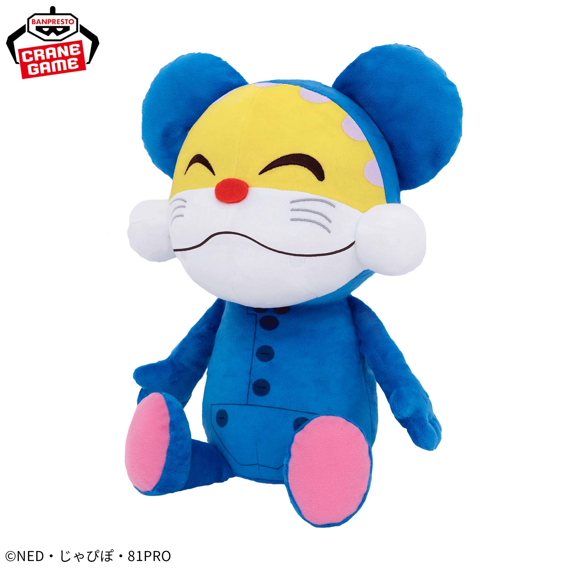 「ニャンちゅう！宇宙！放送チュー！」 めちゃもふぐっとぬいぐるみ