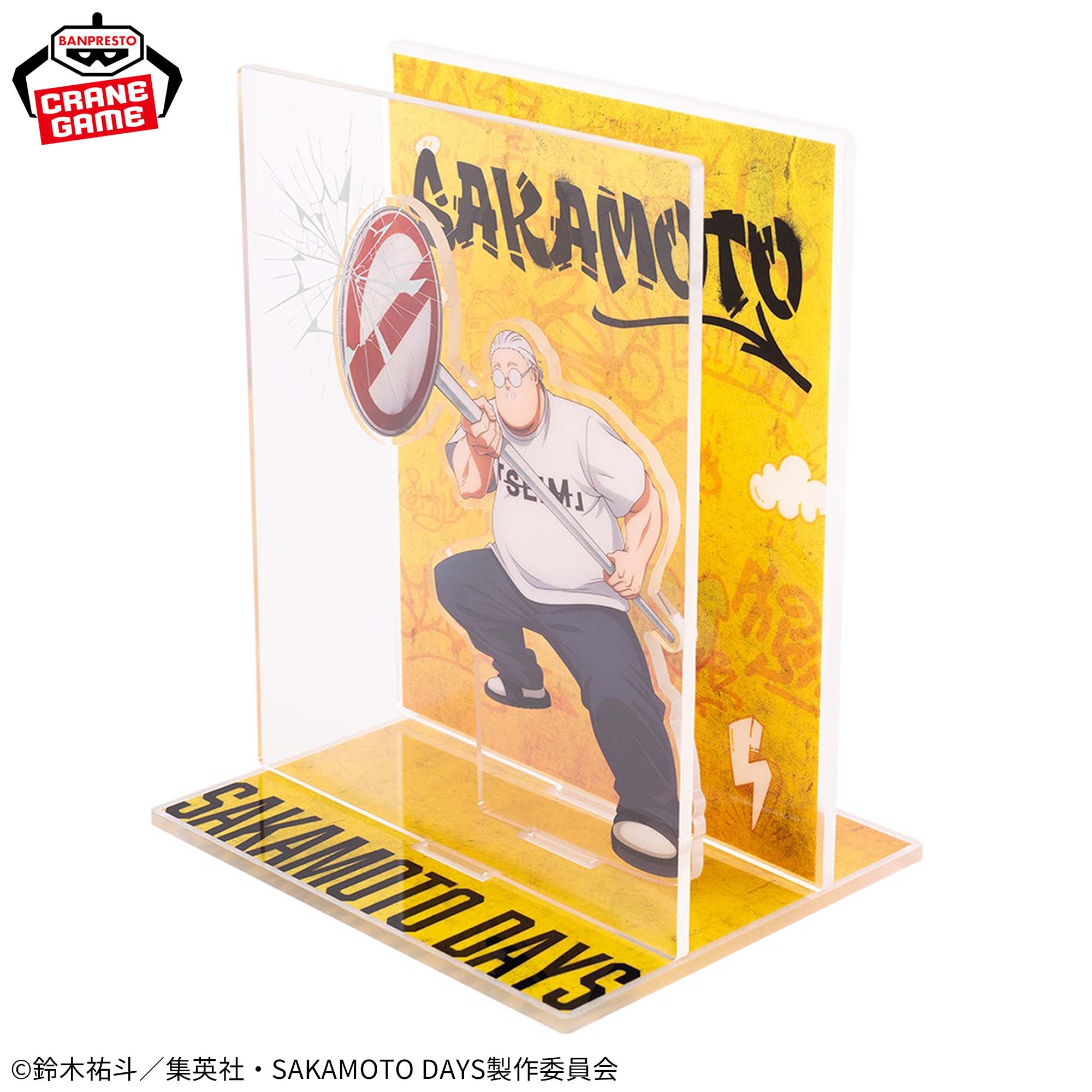 SAKAMOTO DAYS アクリルジオラマ
