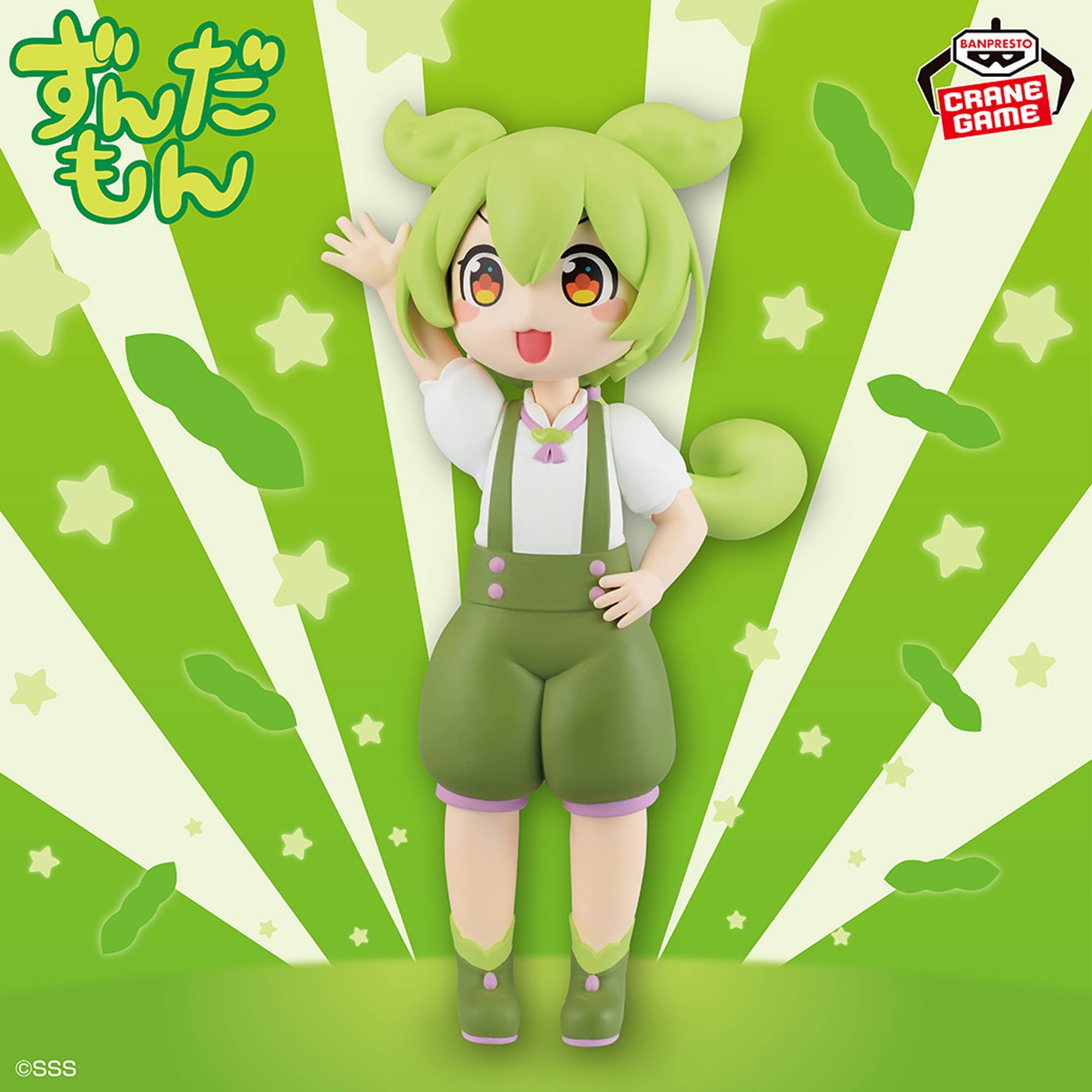 『東北ずん子・ずんだもんプロジェクト』 ずんだもん フィギュア 坂本アヒルver.