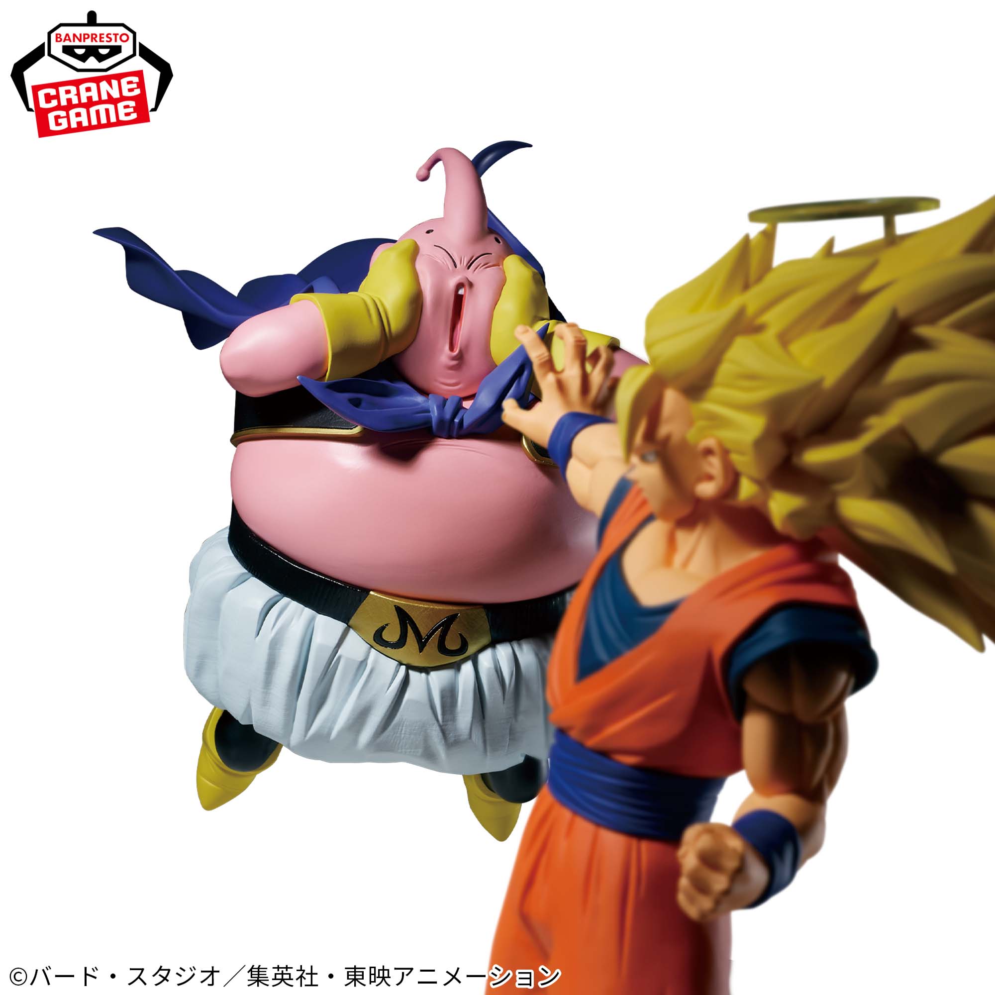 ドラゴンボールZ MATCH MAKERS 魔人ブウ（VS超サイヤ人3孫悟空）