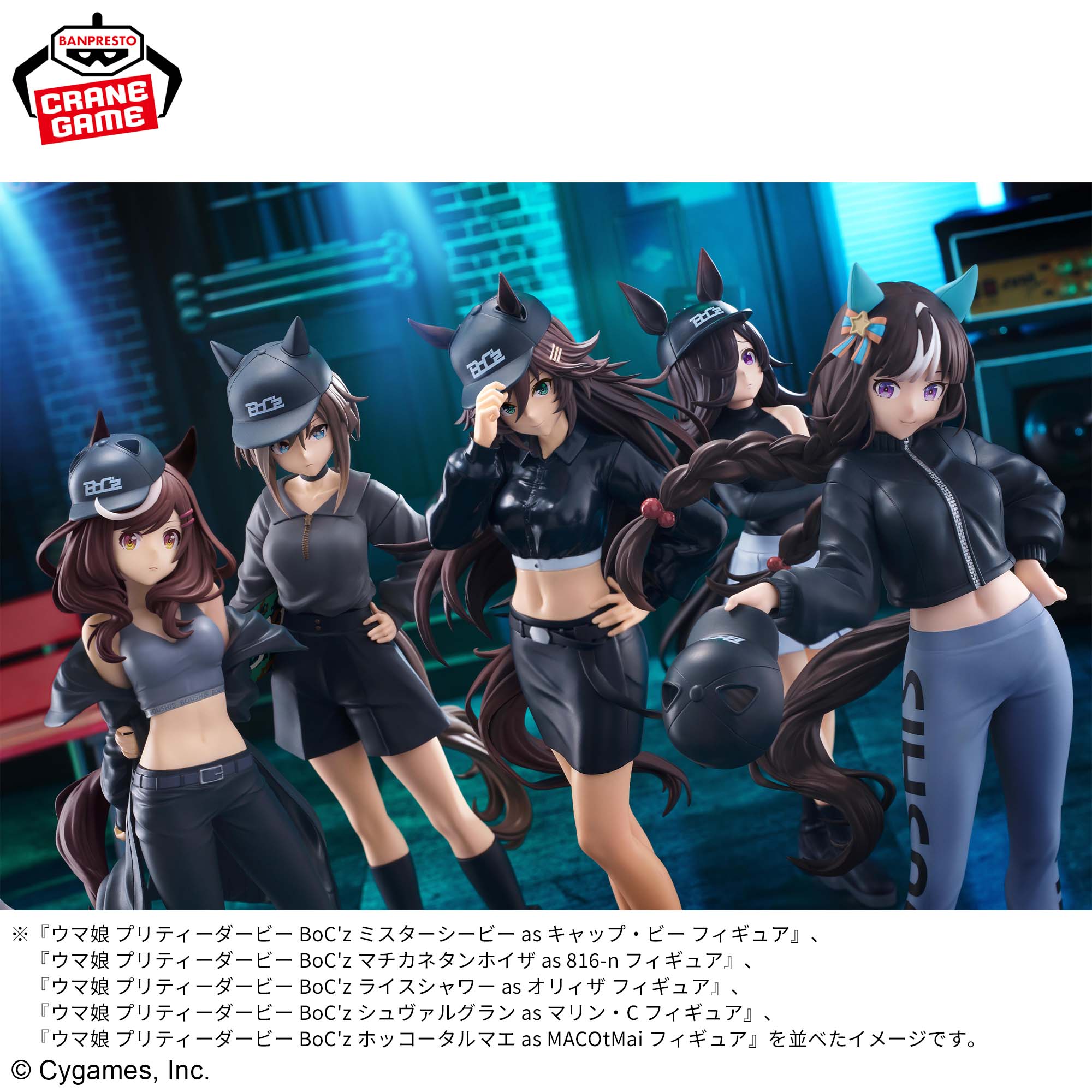 ウマ娘 プリティーダービー BoC'z ホッコータルマエ as MACOtMai フィギュア