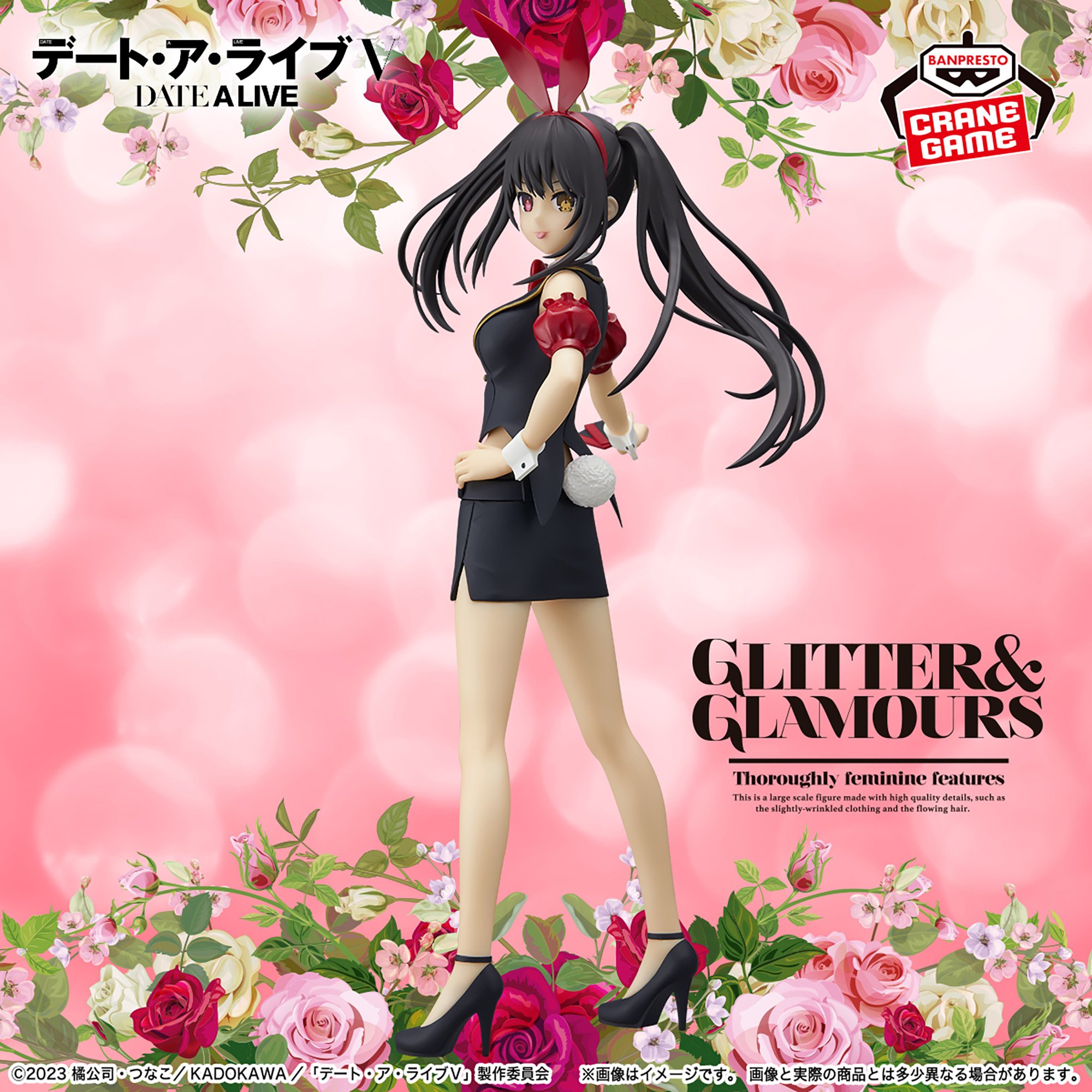 デート・ア・ライブ GLITTER&GLAMOURS-KURUMI TOKISAKI-