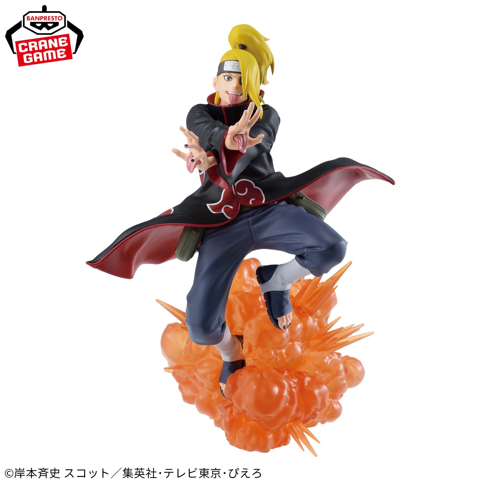 NARUTO-ナルト- 疾風伝 EFFECTREME-DEIDARA-