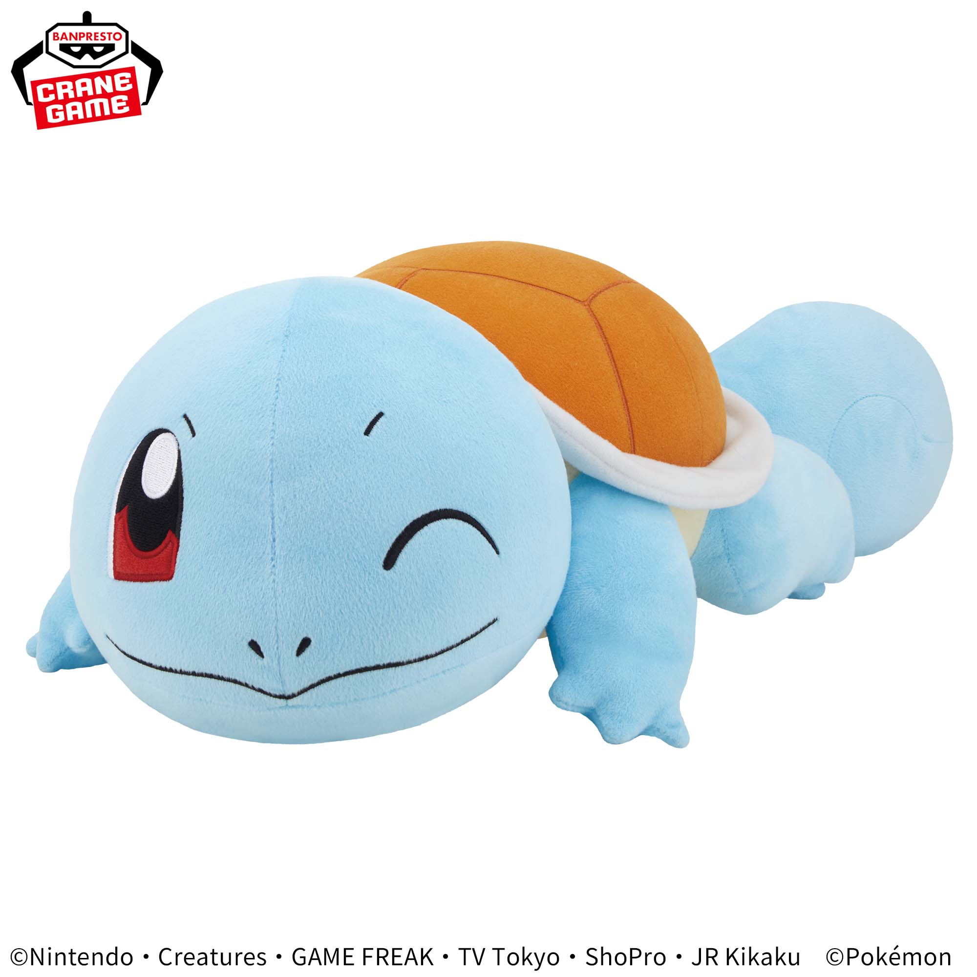 ポケットモンスター めちゃもふぐっとぬいぐるみ～ゼニガメ～