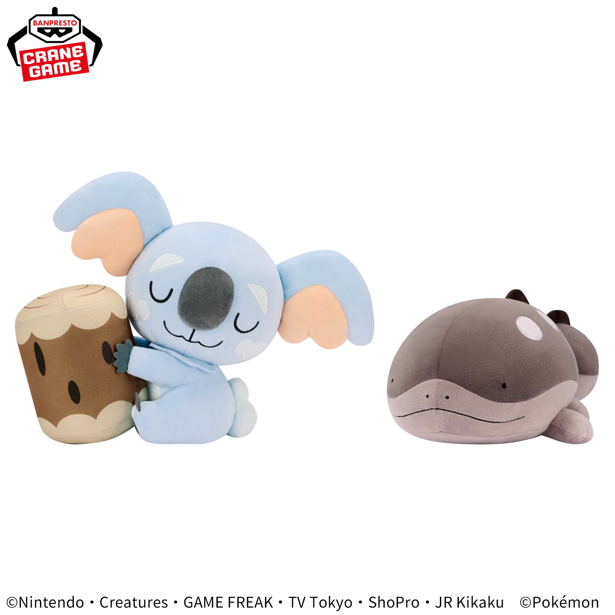 ポケットモンスター もふぐっとぬいぐるみ～ネッコアラ・ドオー～