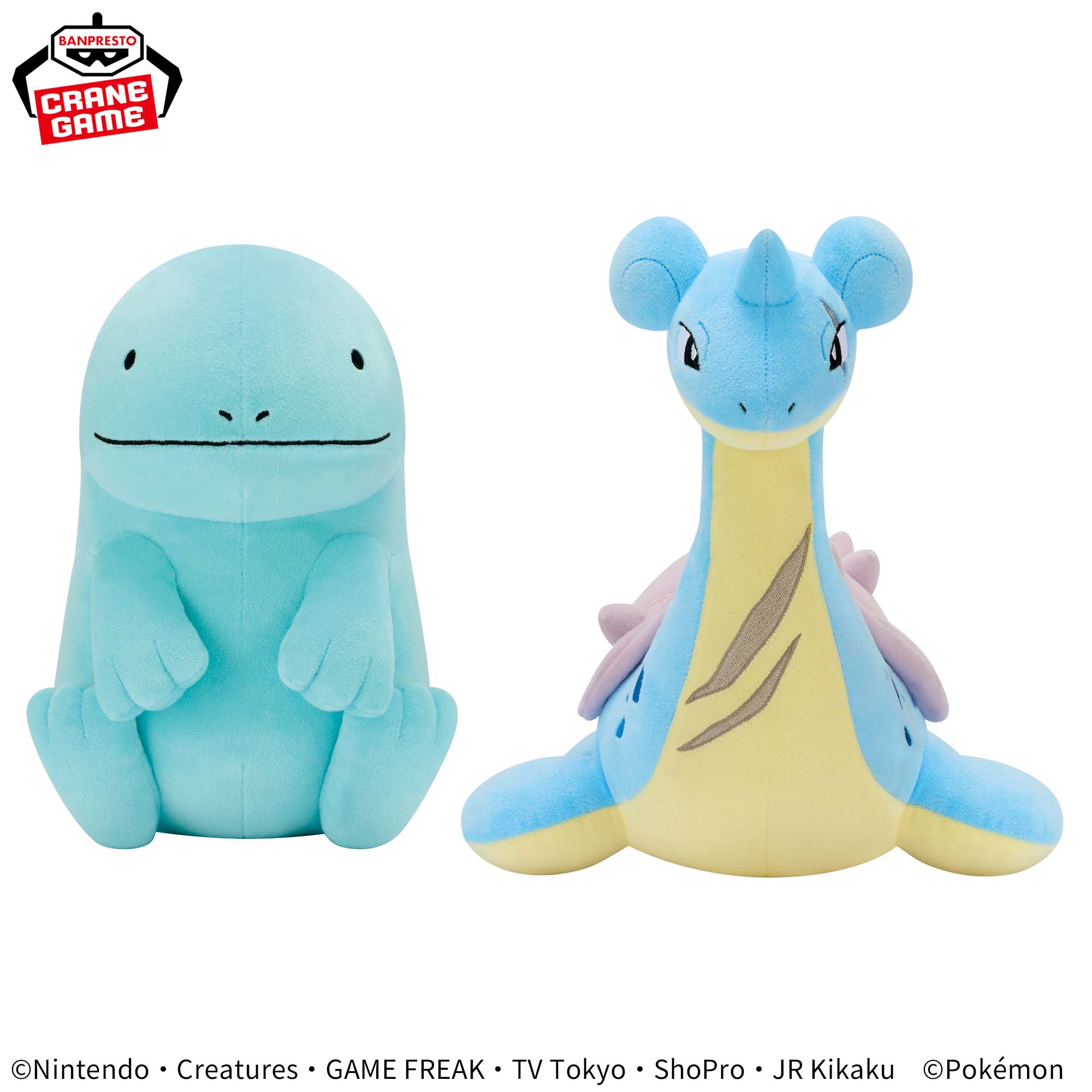 ポケットモンスター もふぐっとぬいぐるみ～ヌオー・六英雄のラプラス～