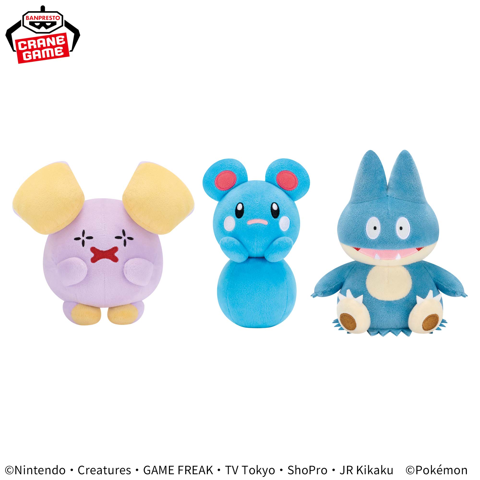 ポケットモンスター ぬいぐるみ～ゴニョニョ・ルリリ・ゴンベ～