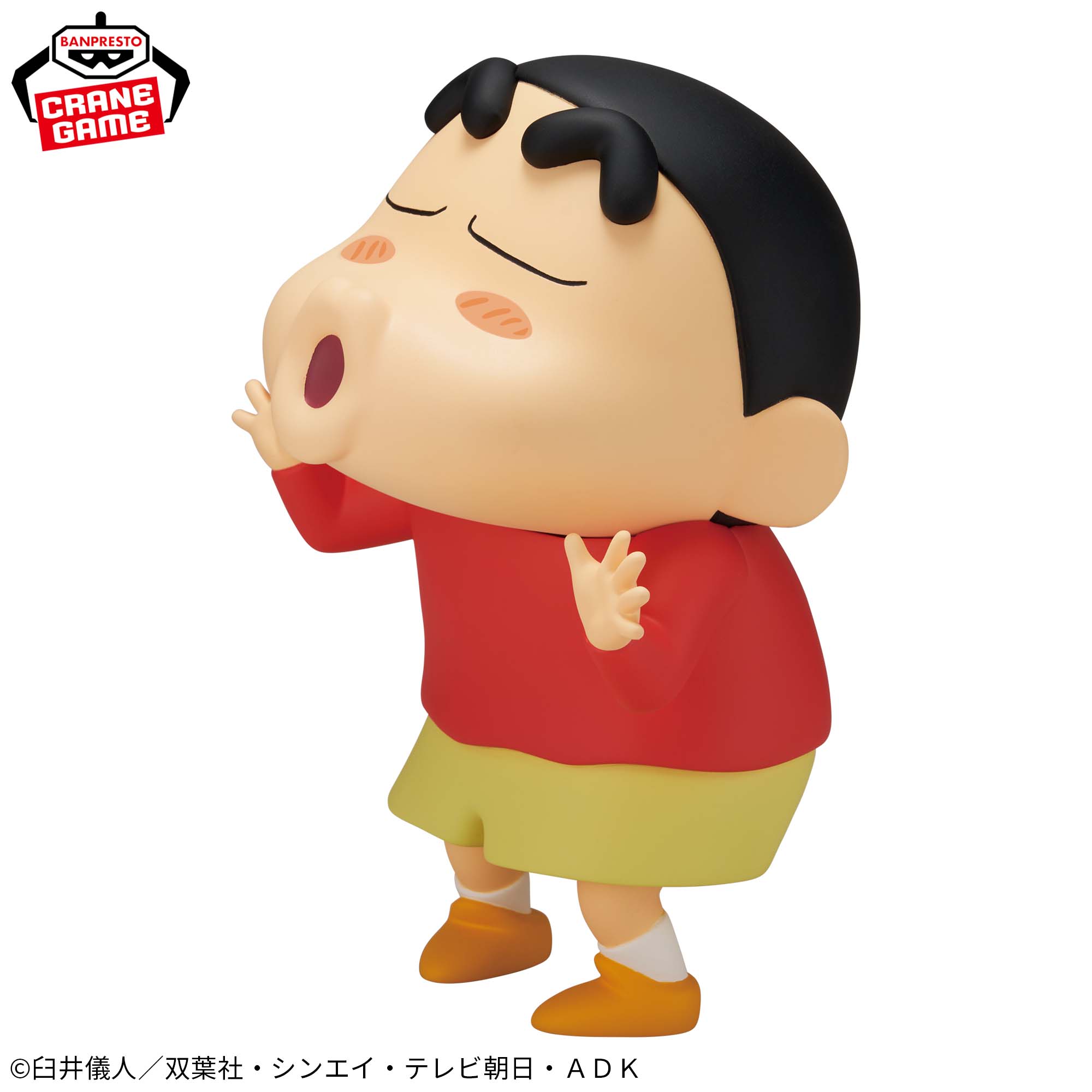 クレヨンしんちゃん おおきなSOFVIMATES～野原しんのすけ～ドキがムネムネ