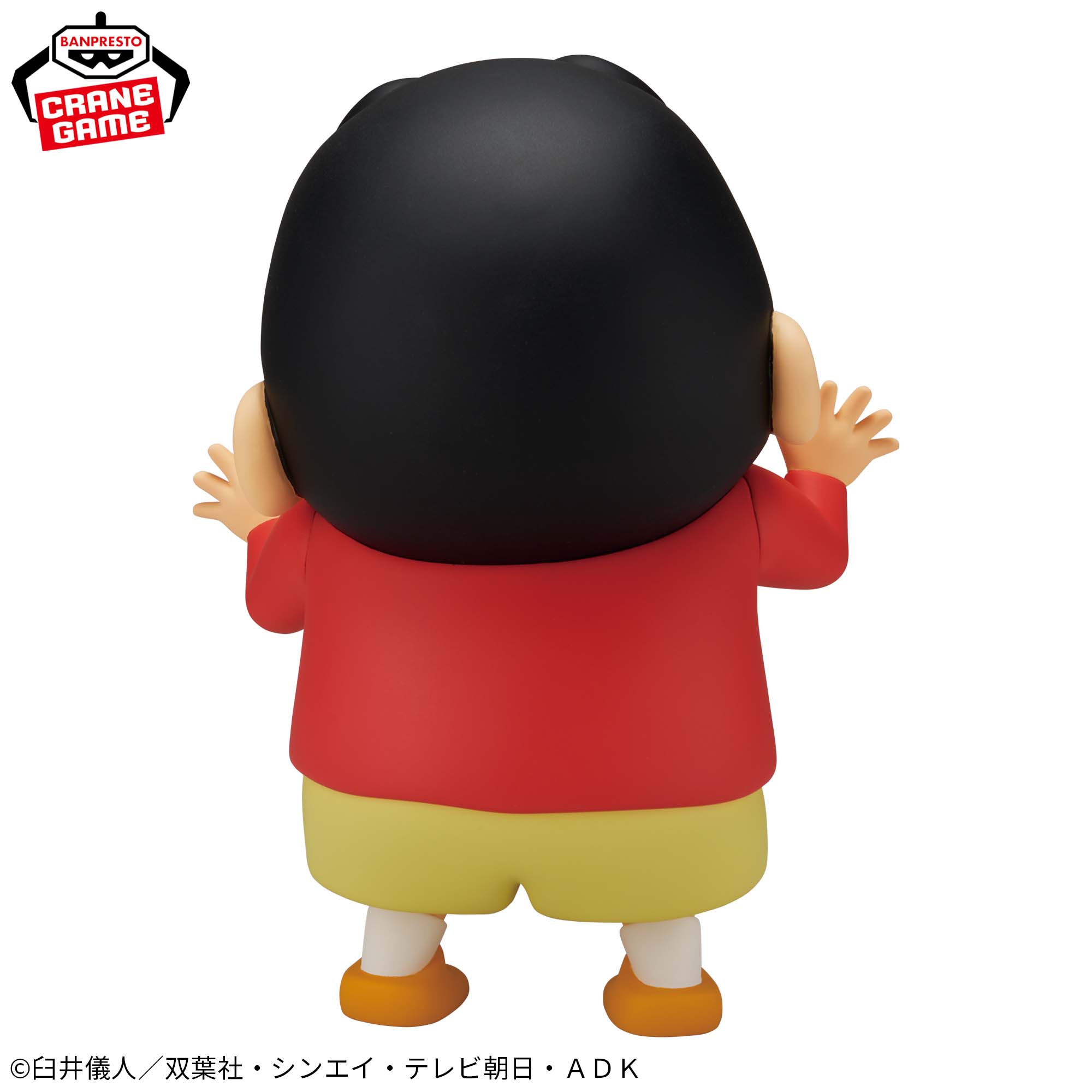 クレヨンしんちゃん おおきなSOFVIMATES～野原しんのすけ～ドキがムネムネ