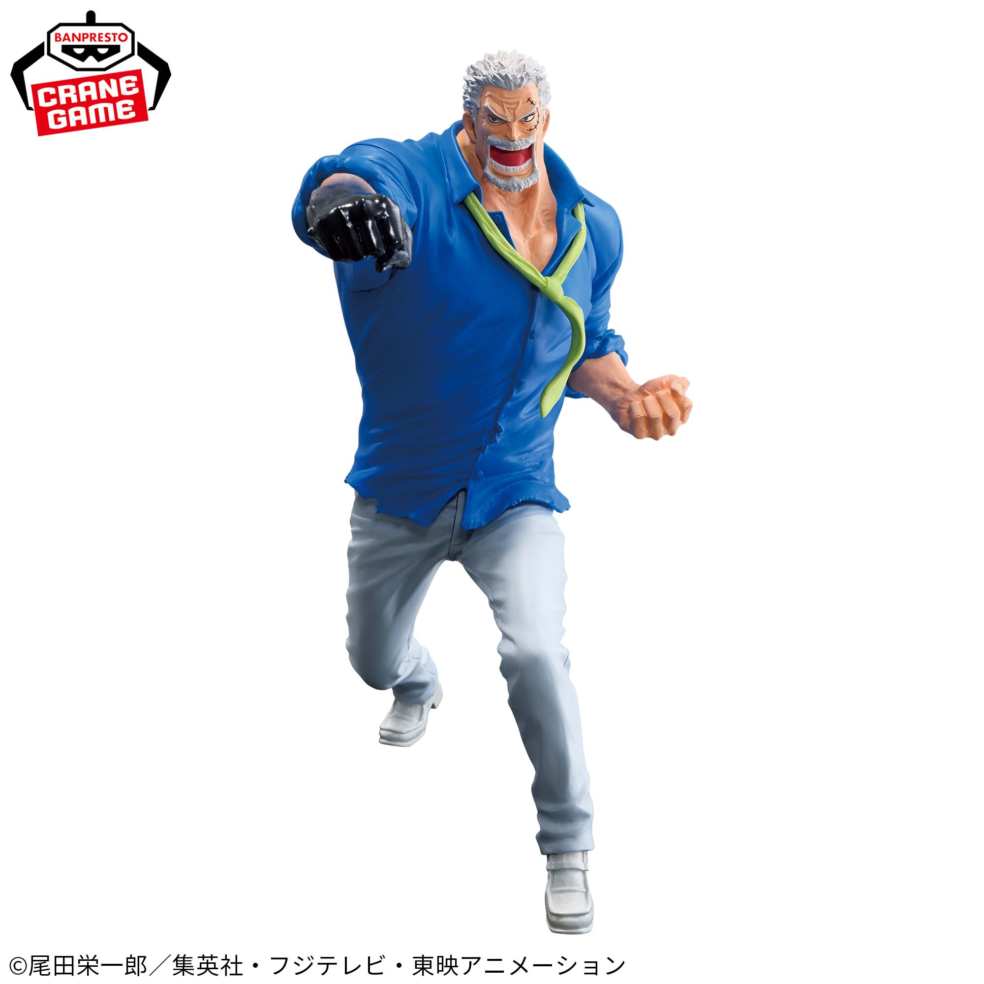 ワンピース BATTLE RECORD COLLECTION-MONKEY.D.GARP-