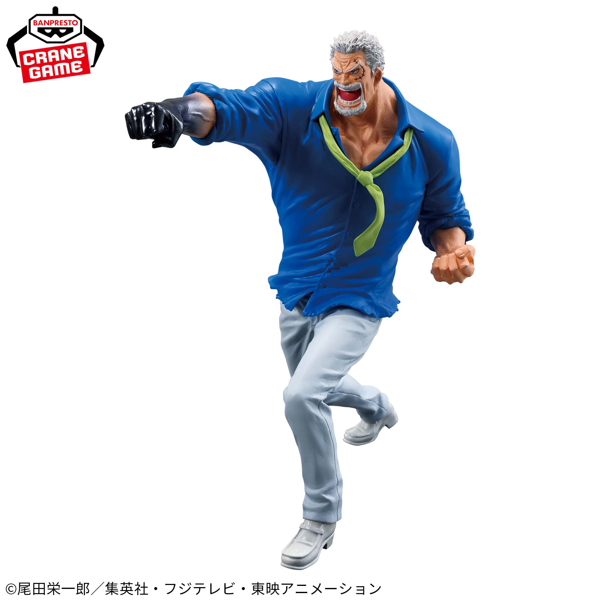 ワンピース BATTLE RECORD COLLECTION-MONKEY.D.GARP-