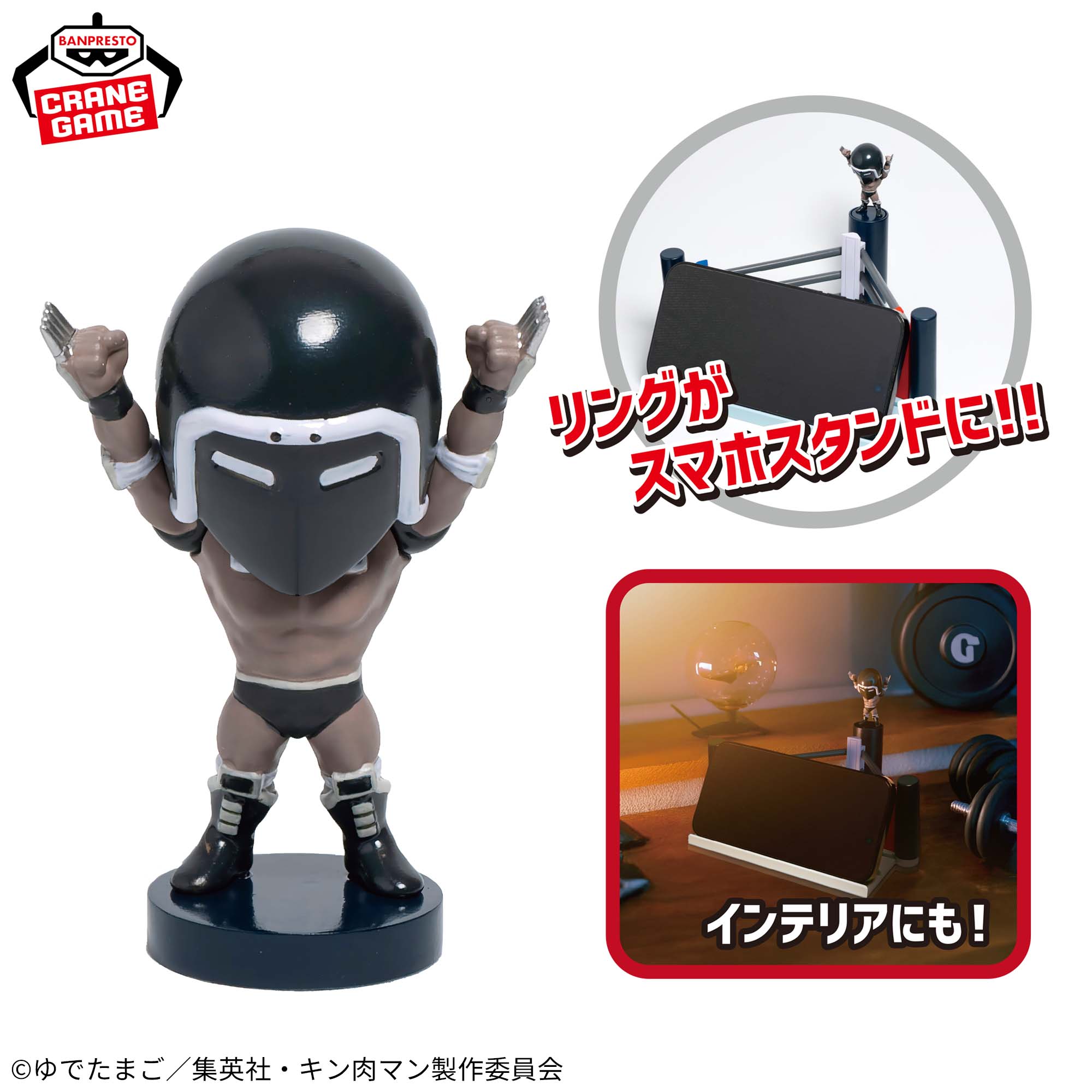 キン肉マン 完璧超人始祖編 スマホスタンド-ウォーズマン-