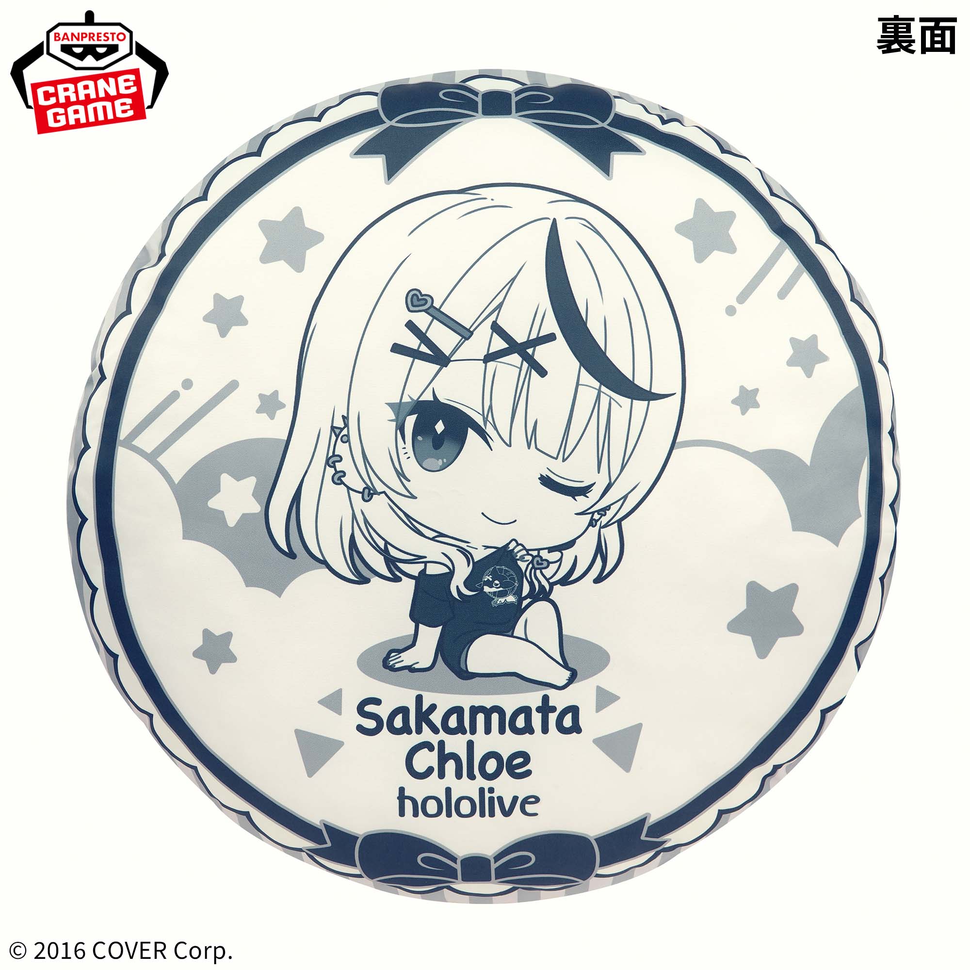 ホロライブ #hololive IF petit ラウンドクッション 沙花叉クロヱ