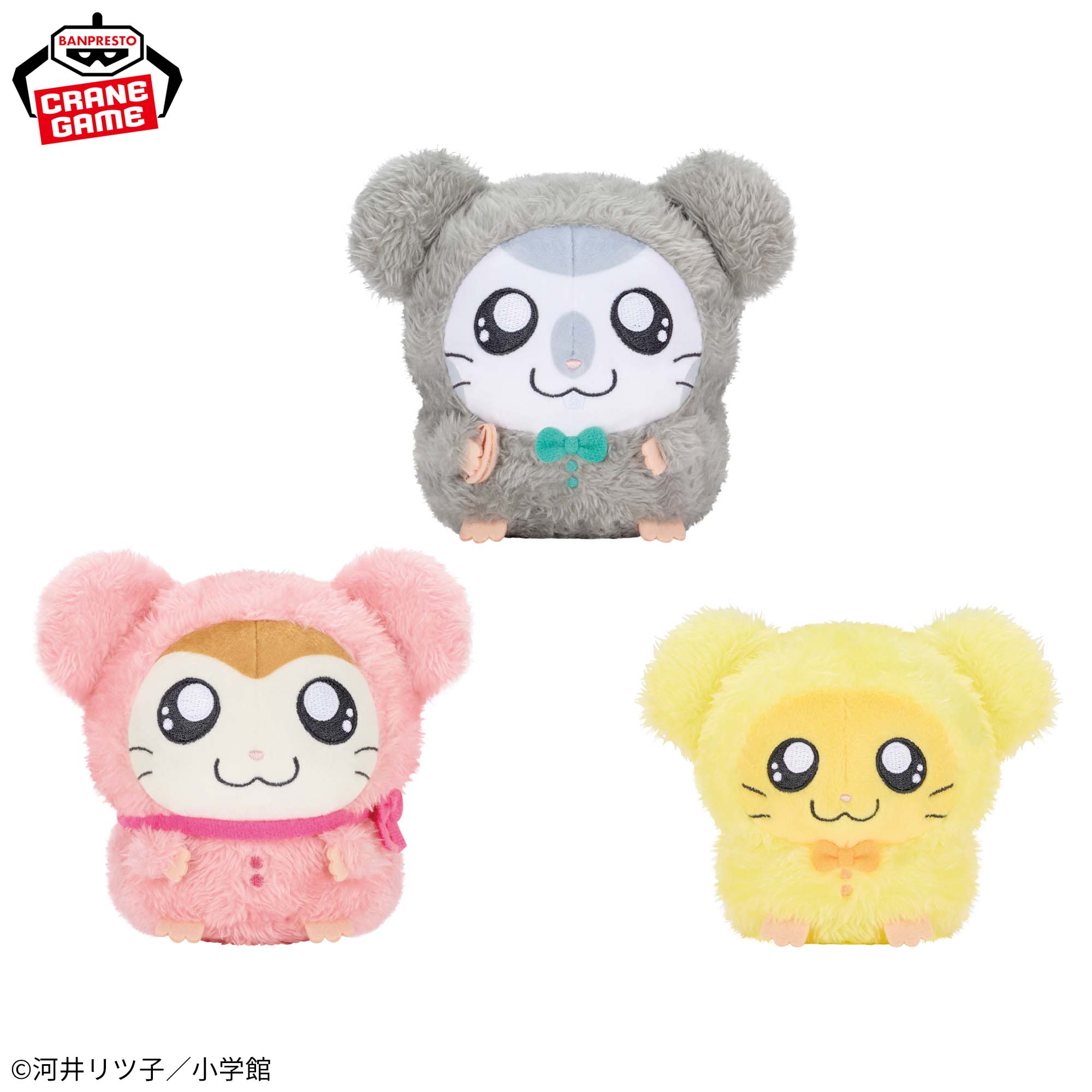 とっとこハム太郎 ぬいぐるみ～みんなでパジャマパーティーなのだ～2