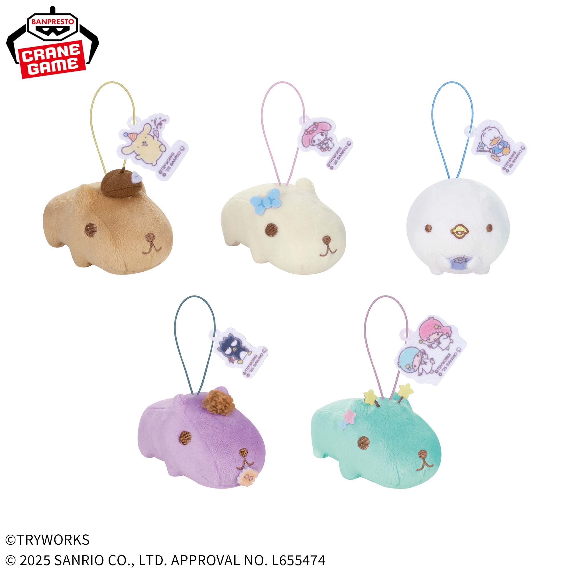 カピバラさん×サンリオキャラクターズ ぬいぐるみマスコットvol.2