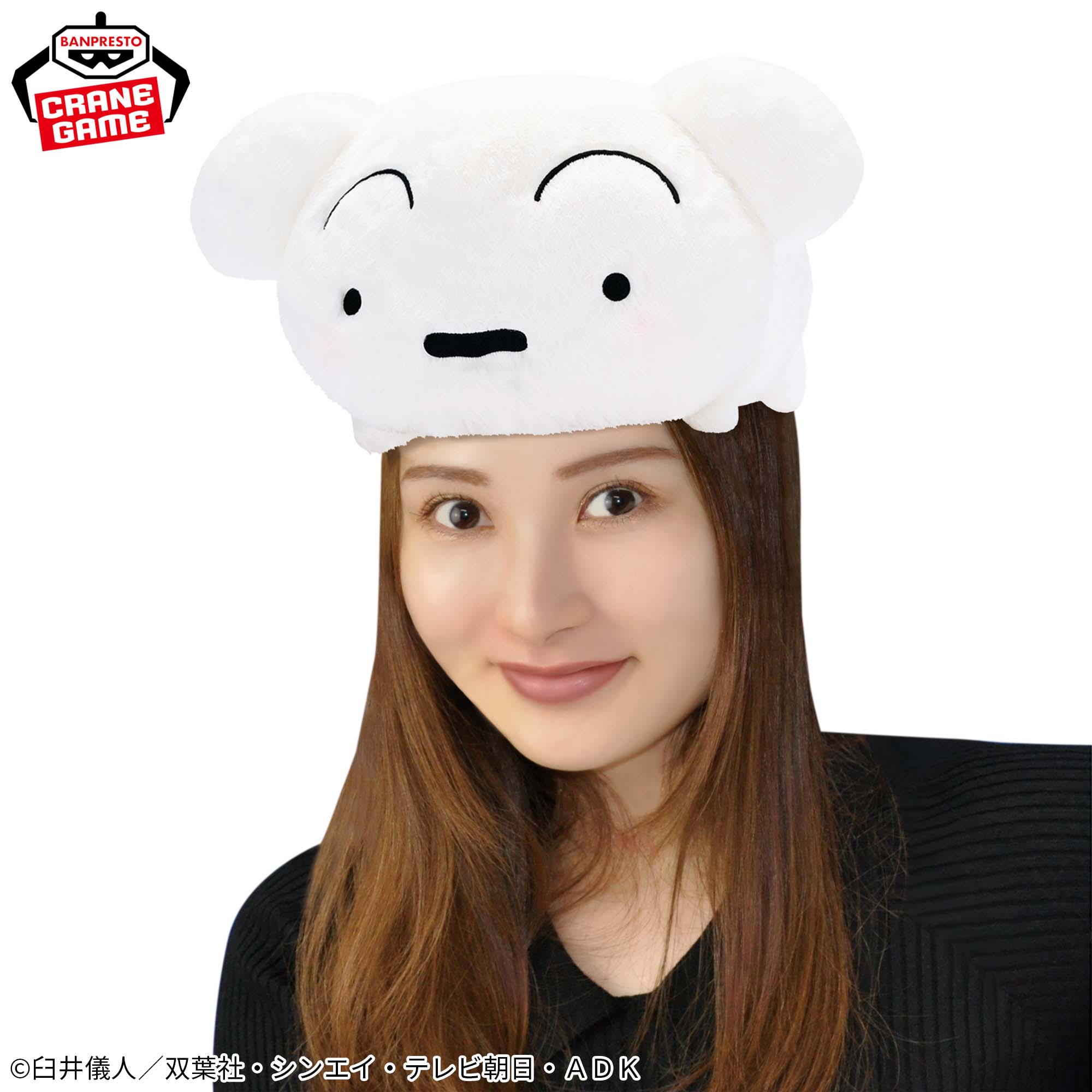 クレヨンしんちゃん めちゃもふぐっと のっかりシロぬいぐるみ
