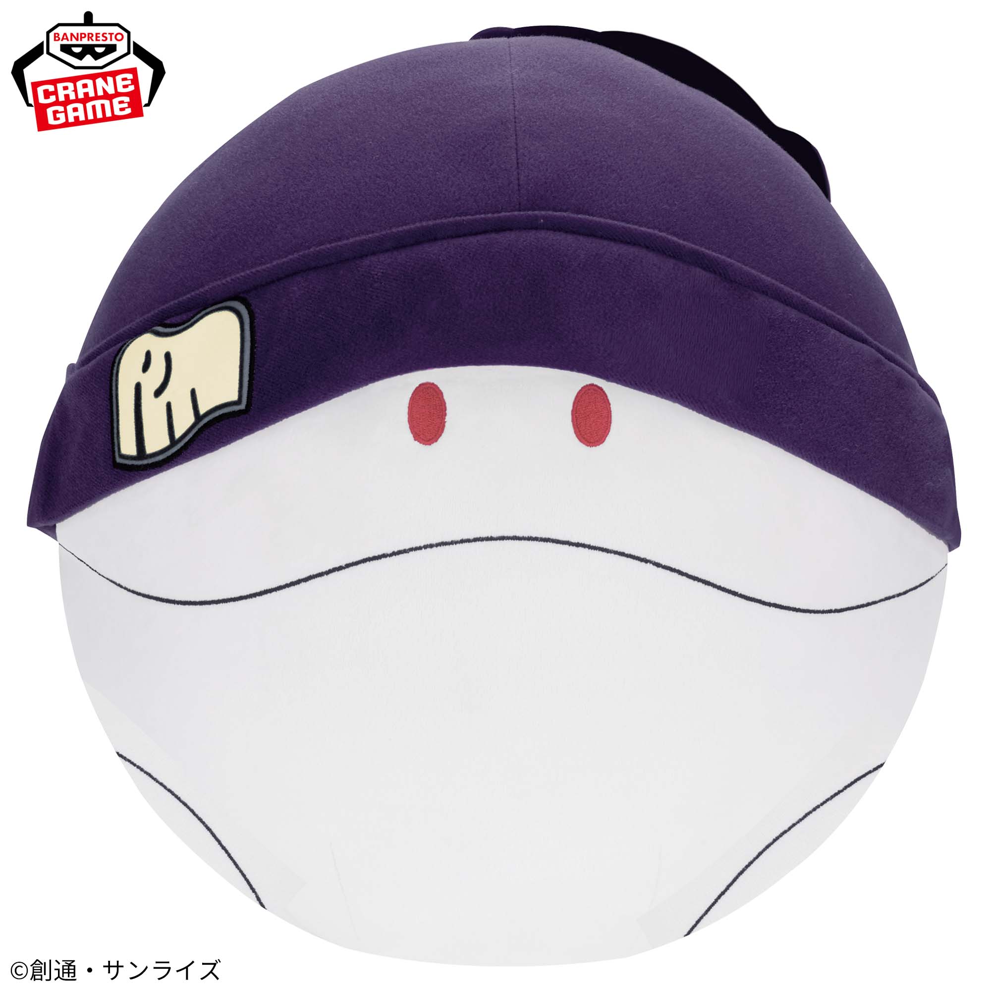 機動戦士Gundam GQuuuuuuX （ジークアクス）めちゃもふぐっとぬいぐるみ～ハロ（ニット帽ver.）～